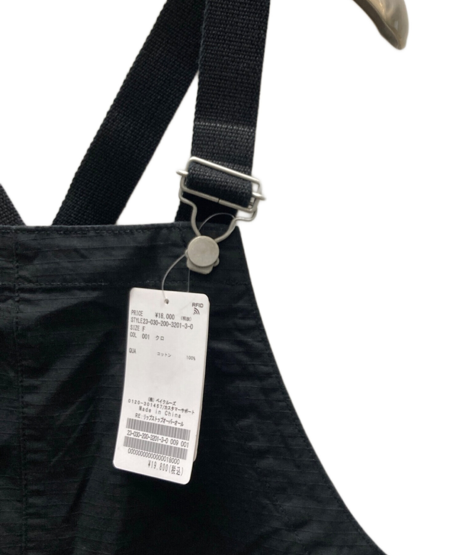 中古・古着通販】Spick and Span (スピック＆スパン) リップストップ