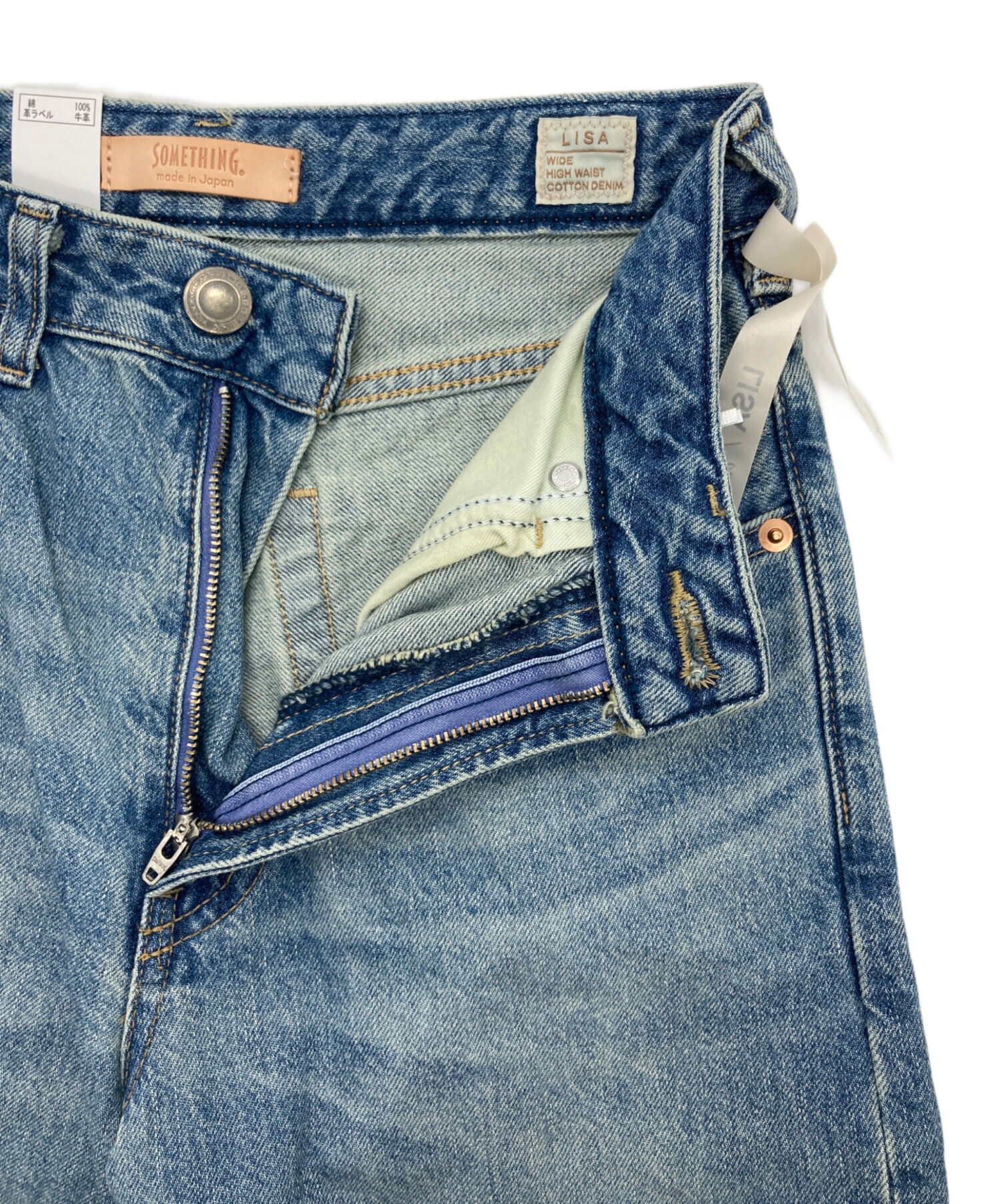 中古・古着通販】Something (サムシング) Spick and Span (スピック