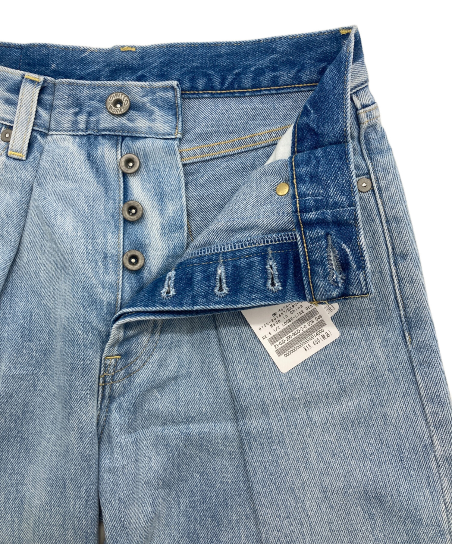 Spick & Span 5 1/2 Loose-Line Denim