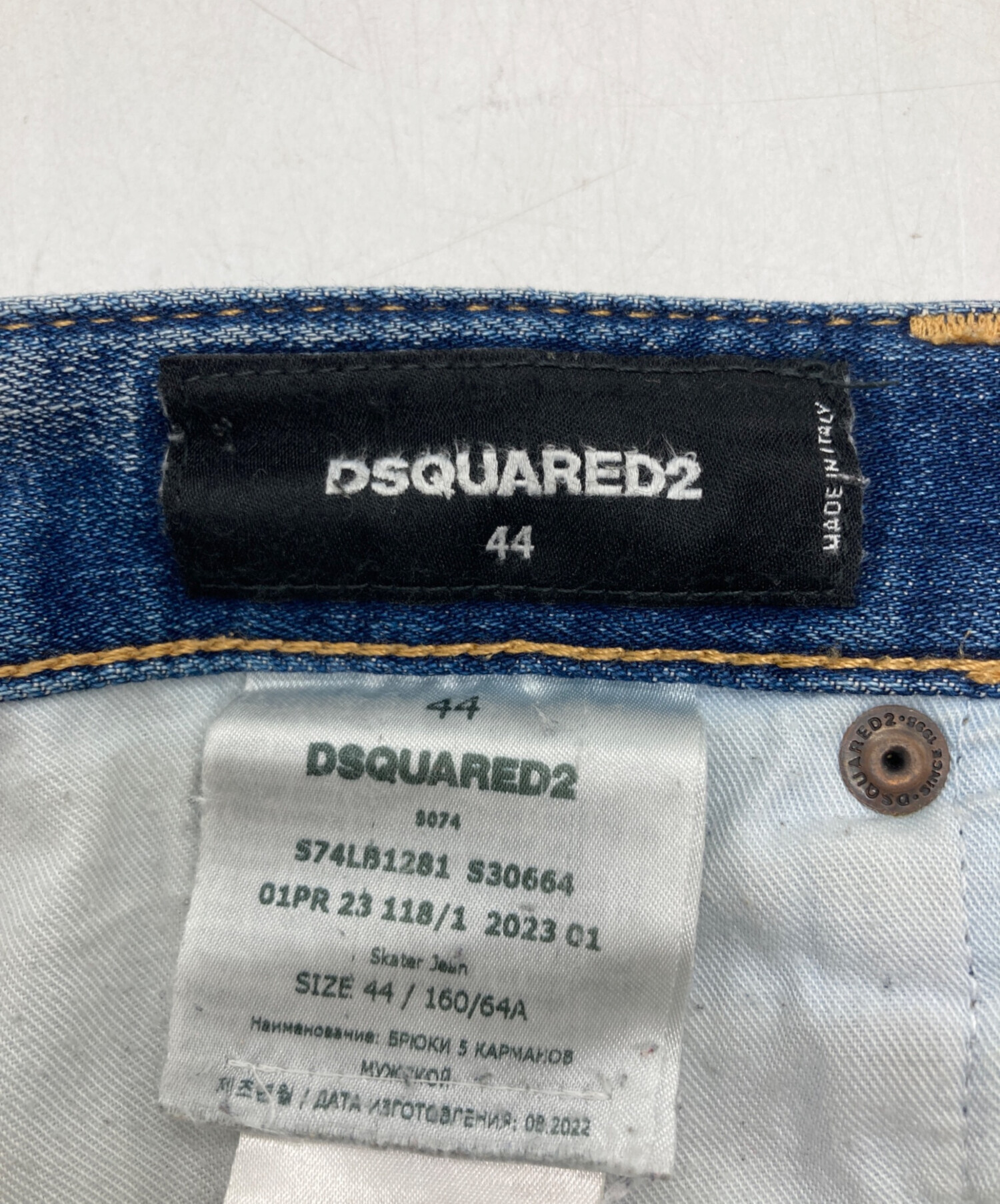 中古・古着通販】DSQUARED2 (ディースクエアード) SkaterJean