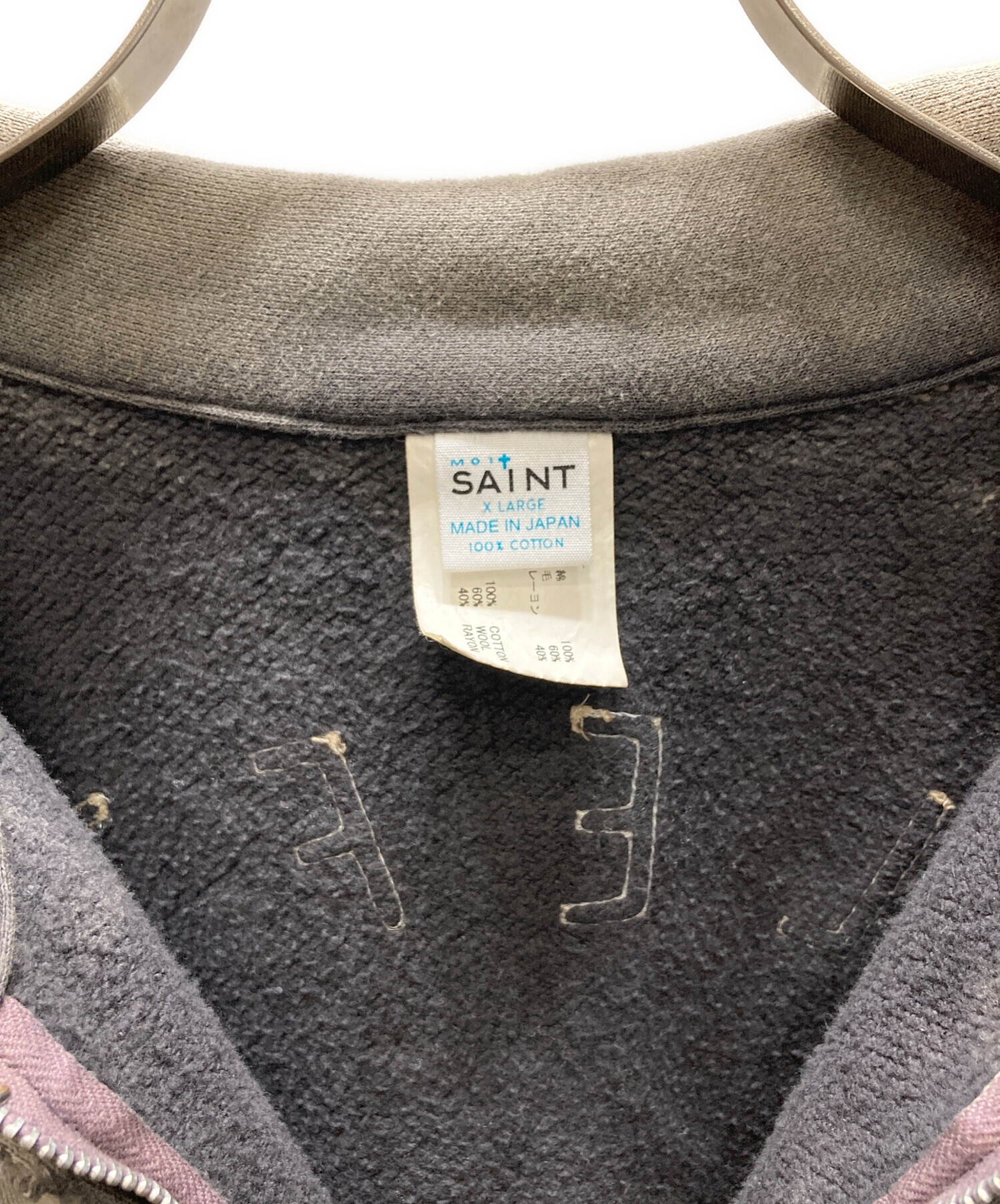 中古・古着通販】SAINT Mxxxxxx (セントマイケル) SS HALF ZIP SWEAT 