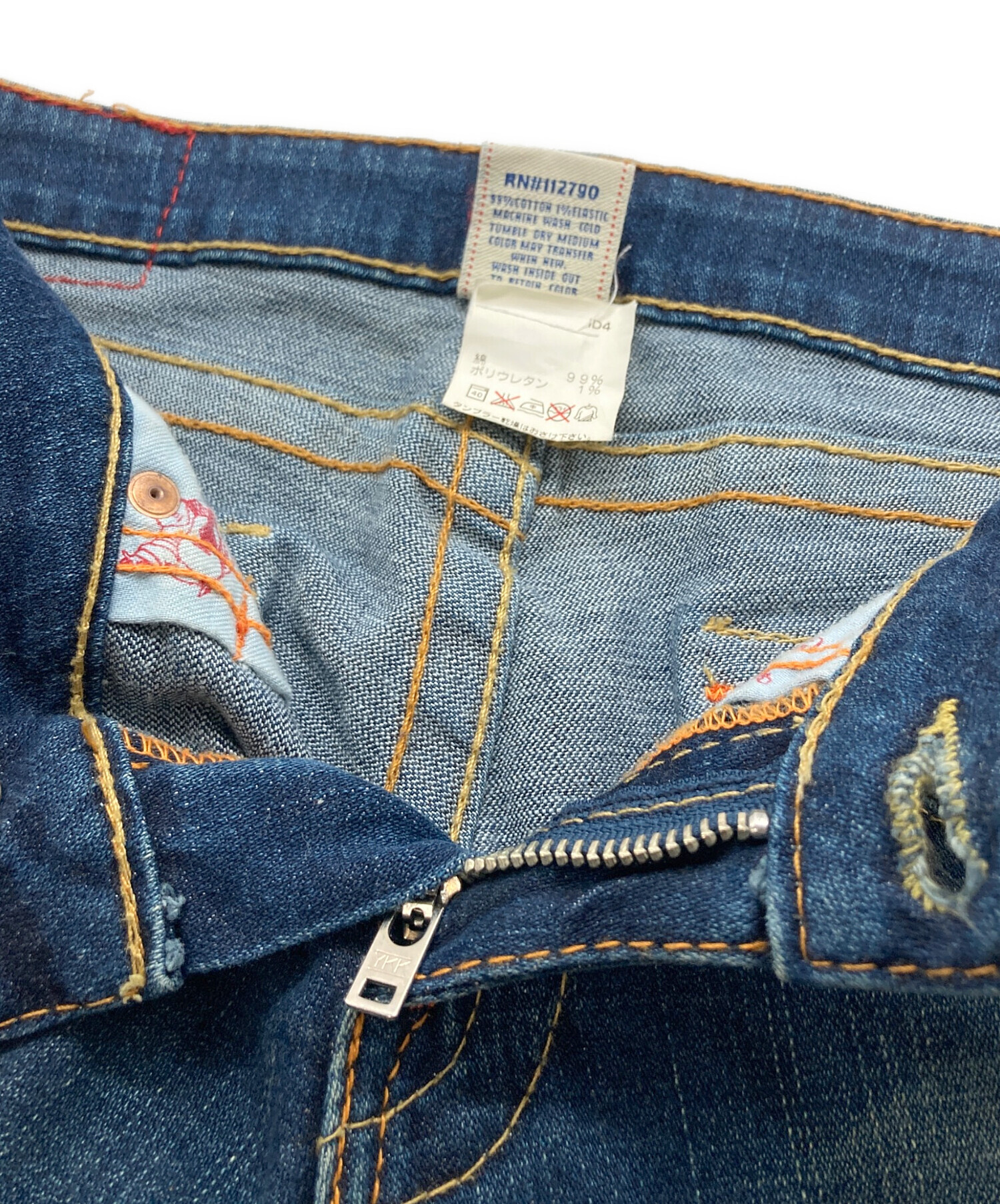 中古・古着通販】TRUE RELIGION (トゥルー レリジョン) JOEY フレア