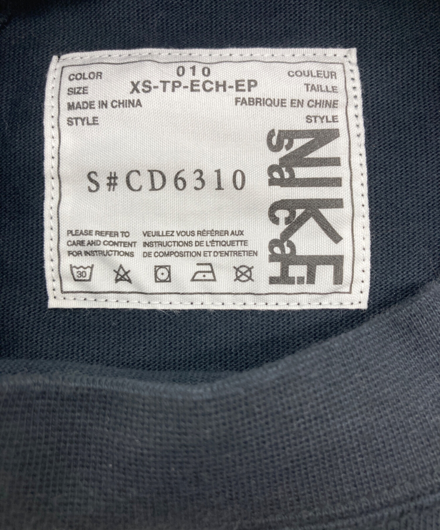 中古・古着通販】sacai (サカイ) NIKE (ナイキ) W Nrg Ga Tee