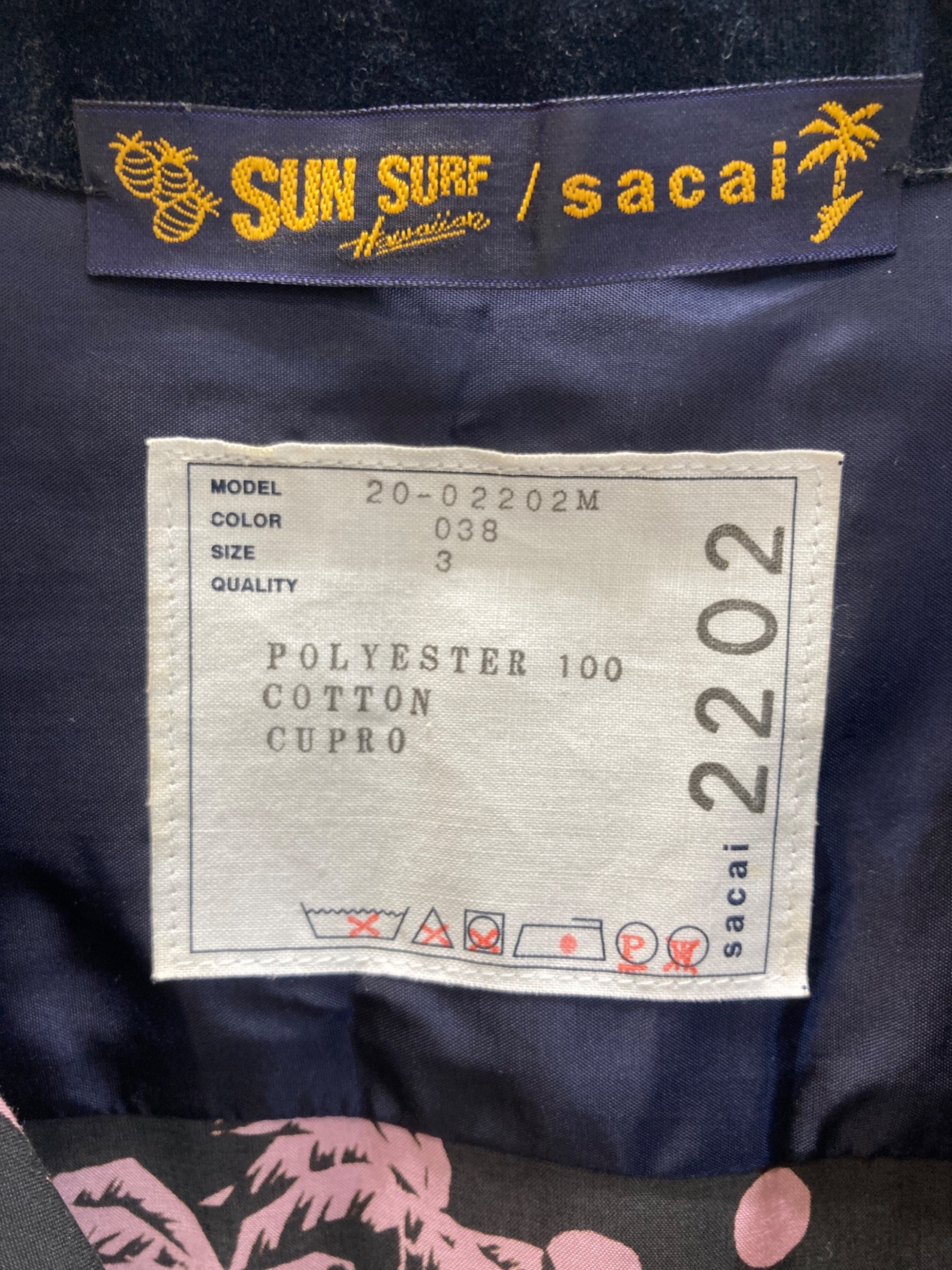 中古・古着通販】Sun Surf (サンサーフ) sacai (サカイ) パームツリー