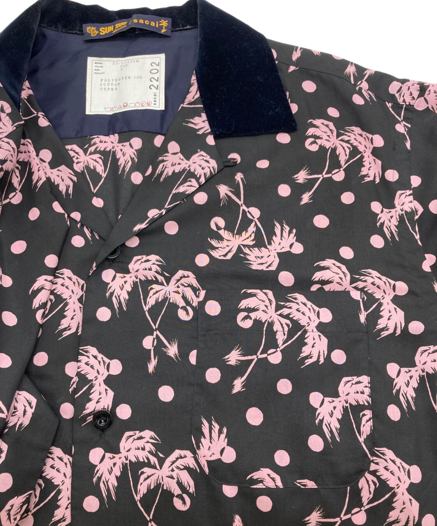 sacai SUN SURF ニット　カーディガン　サカイ　サンサーフ　パーム 中古・古着通販】Sun Surf (サンサーフ) sacai (サカイ) パームツリー