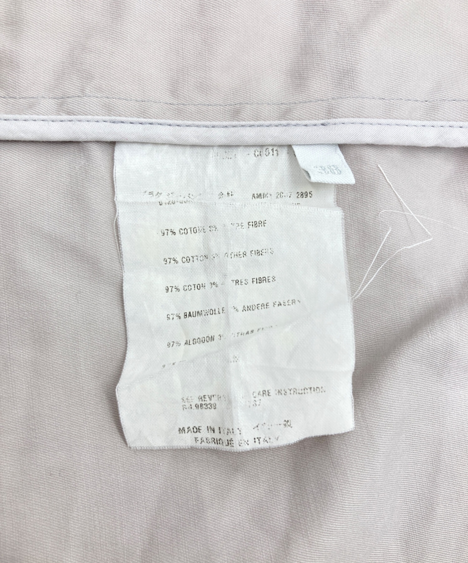 中古・古着通販】MIU MIU (ミュウミュウ) パフスリーブ半袖ジャケット