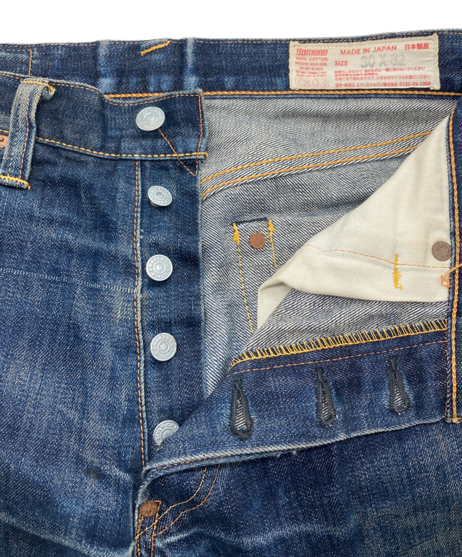 中古・古着通販】EVISU (エヴィス) デニムパンツ インディゴ サイズ