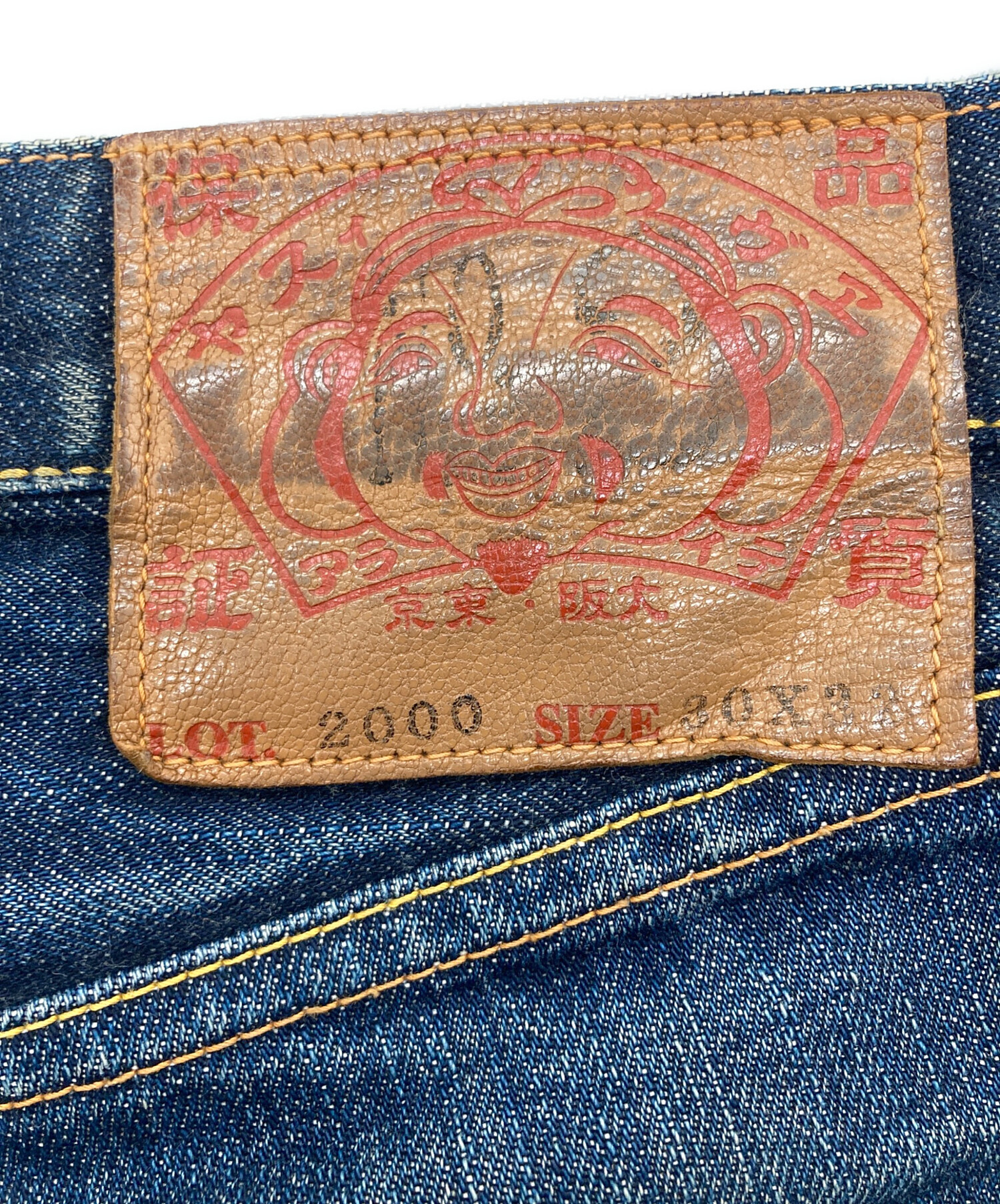 中古・古着通販】EVISU (エヴィス) デニムパンツ インディゴ サイズ