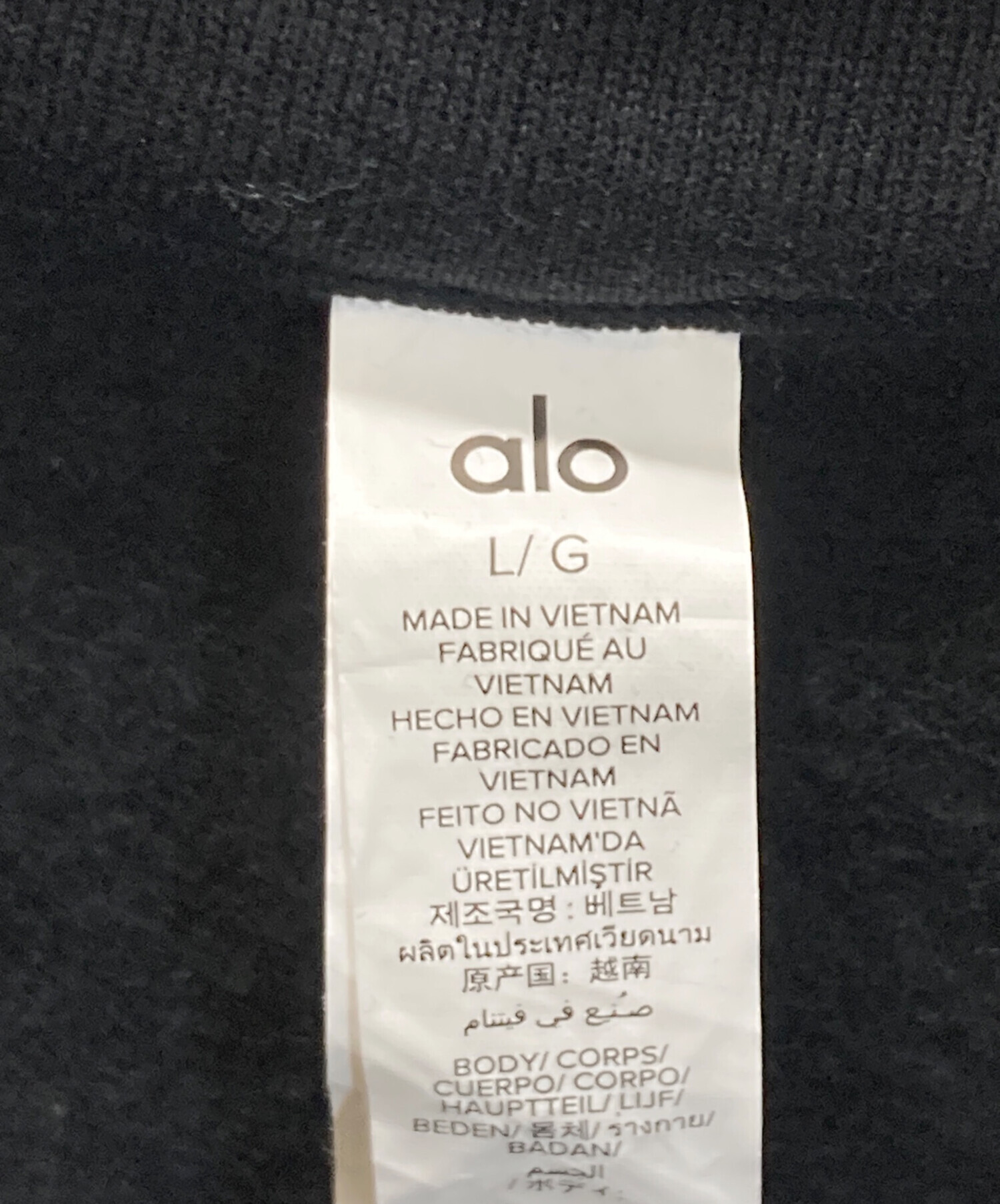 中古・古着通販】alo yoga (アローヨガ) ハーフジップスウェット