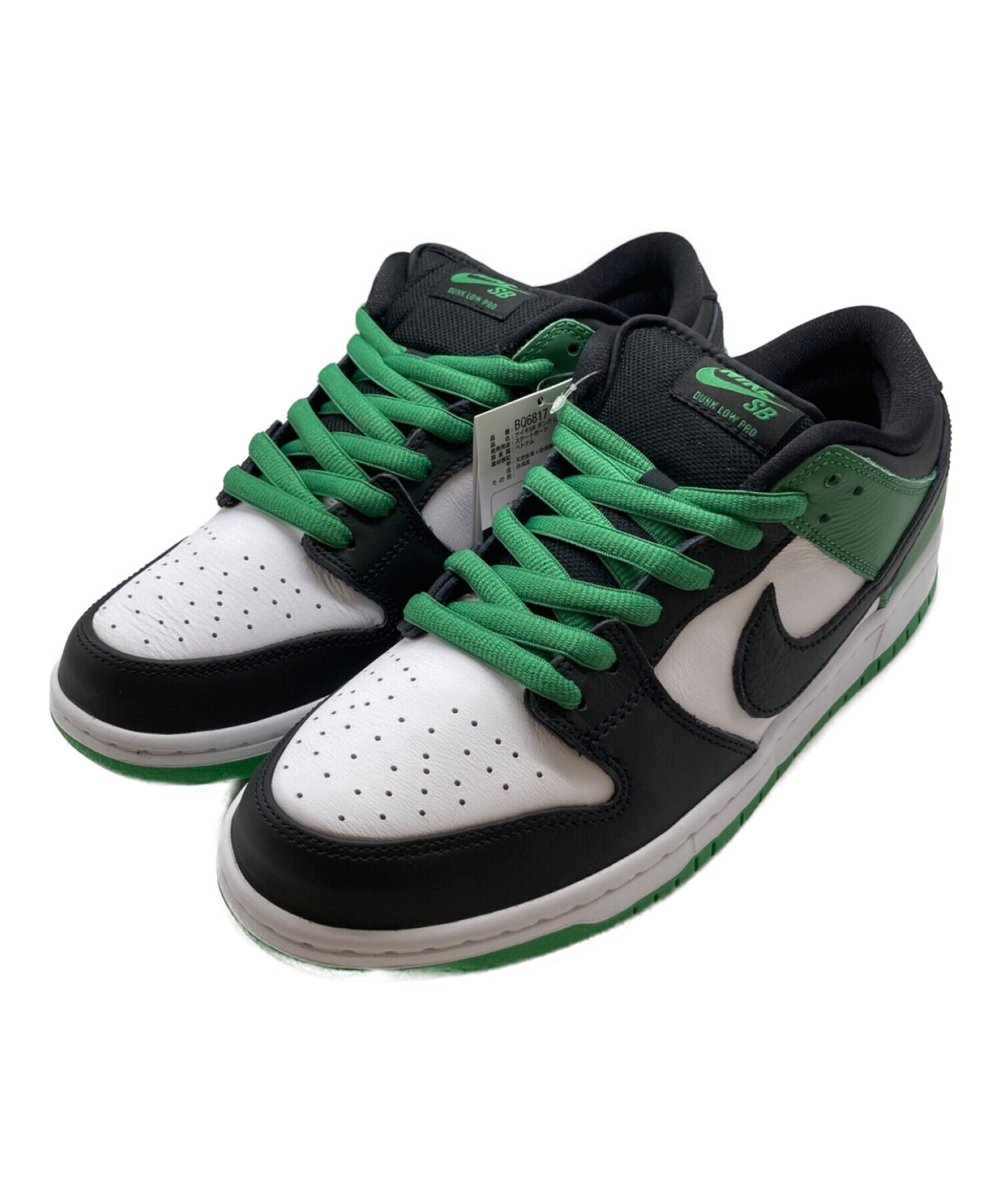NIKE SB DUNK LOW PRO 28cm \