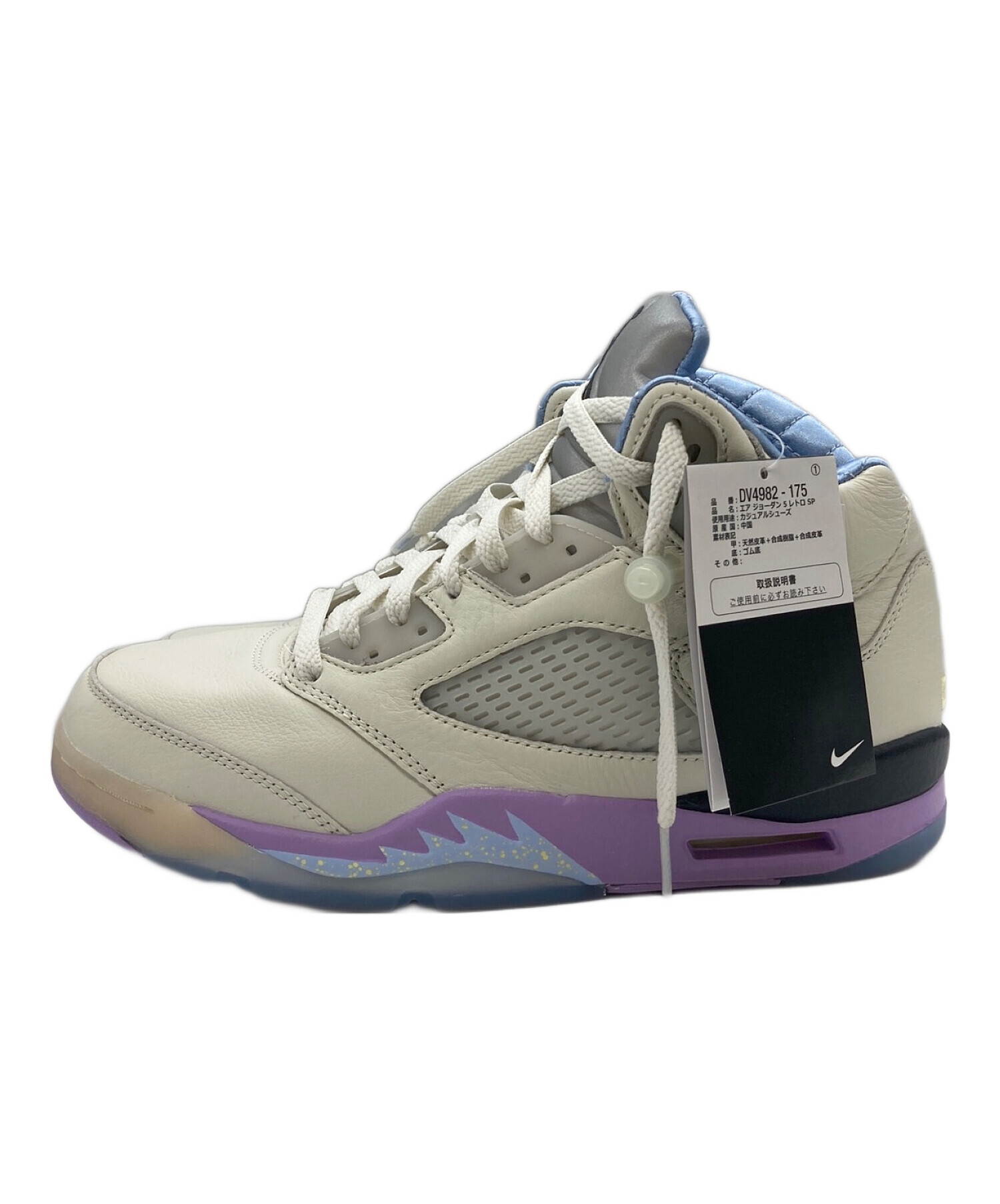 中古・古着通販】NIKE (ナイキ) DJ Khaled (ディージェイ キャレド