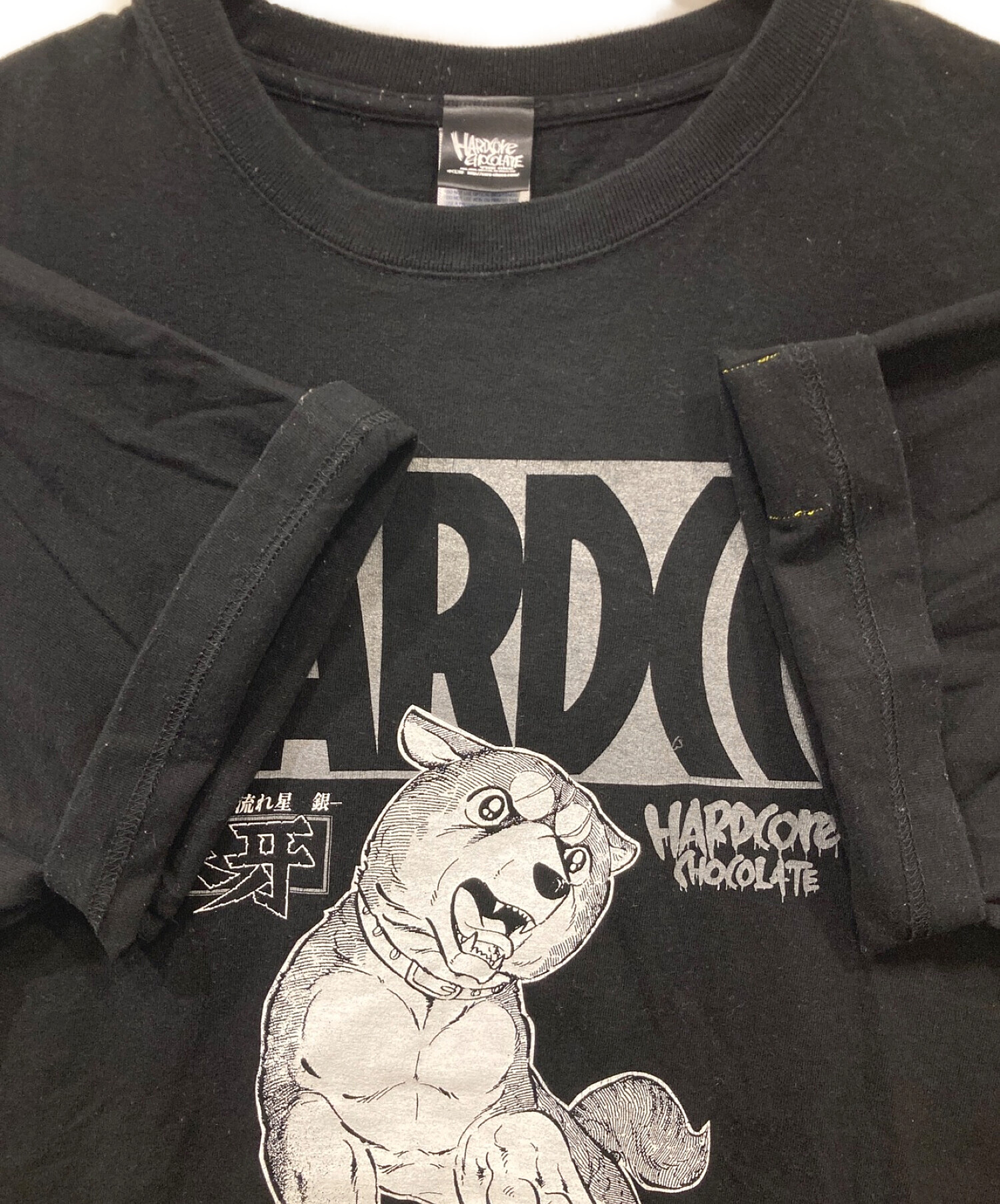 中古・古着通販】HARDCORE CHOCOLATE (ハードコア チョコレート