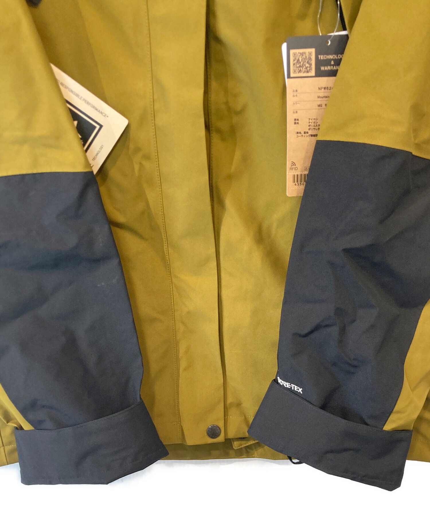 中古・古着通販】THE NORTH FACE (ザ ノース フェイス) マウンテン 