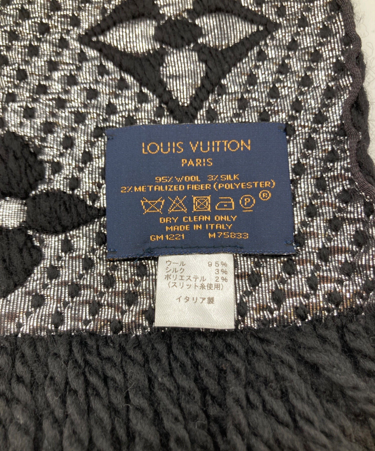中古・古着通販】LOUIS VUITTON (ルイ ヴィトン) マフラー