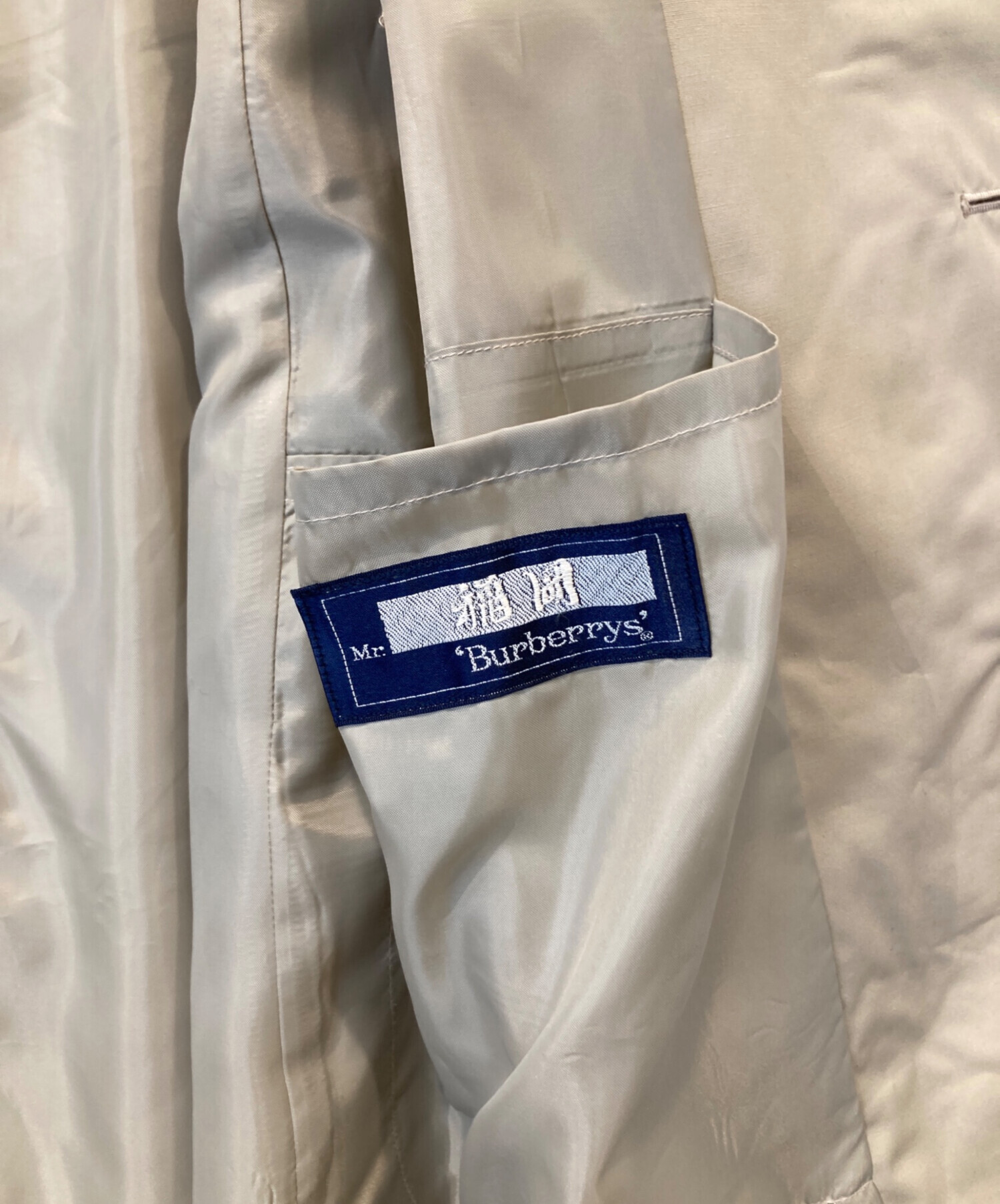 中古・古着通販】Burberry's (バーバリーズ) ステンカラーコート C