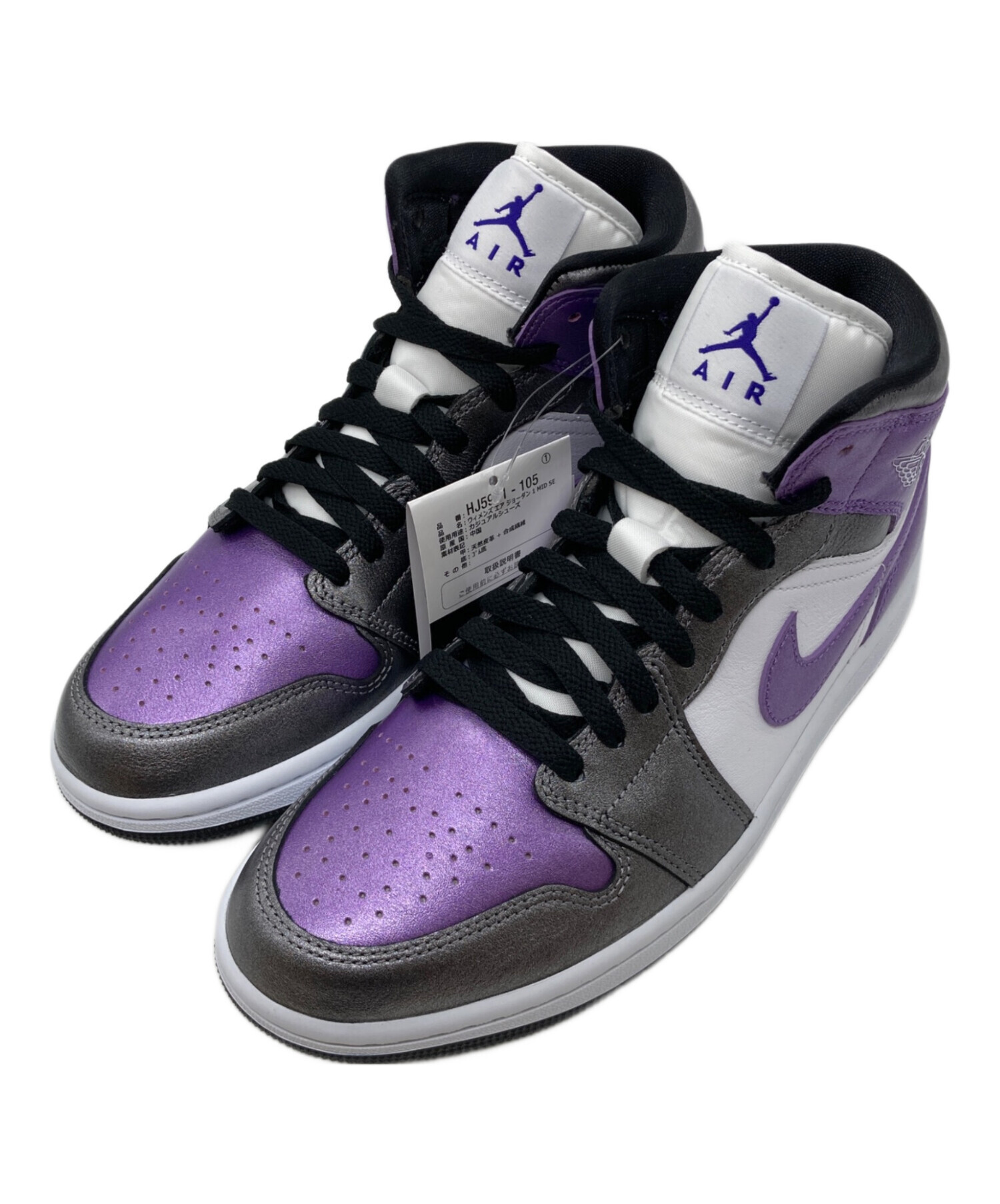 中古・古着通販】NIKE (ナイキ) Air Jordan 1 Mid 