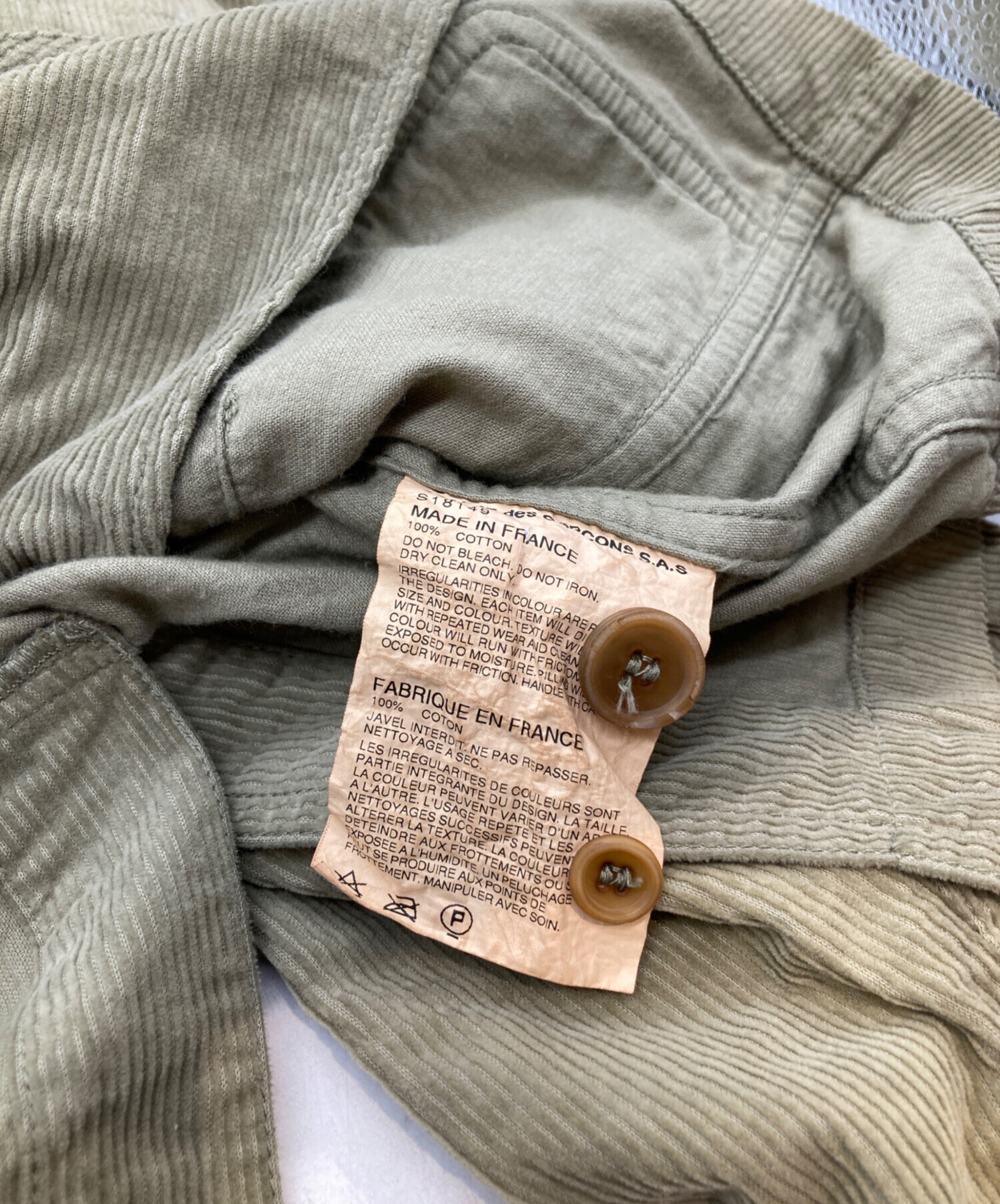 中古・古着通販】COMME des GARCONS SHIRT (コムデギャルソンシャツ