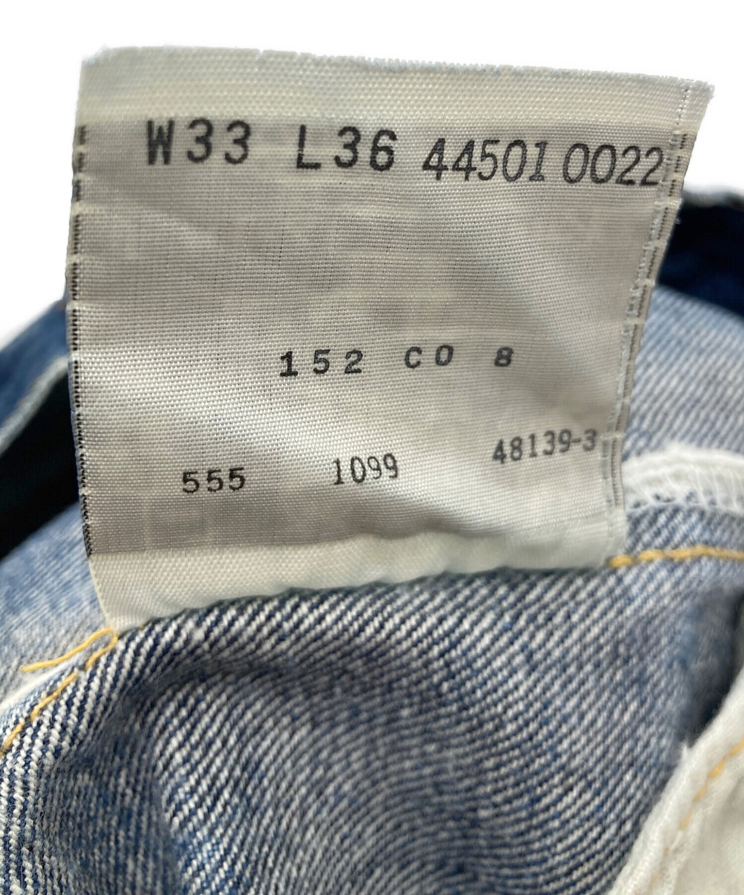 中古・古着通販】LEVI'S (リーバイス) S501XX 復刻大戦モデルデニム