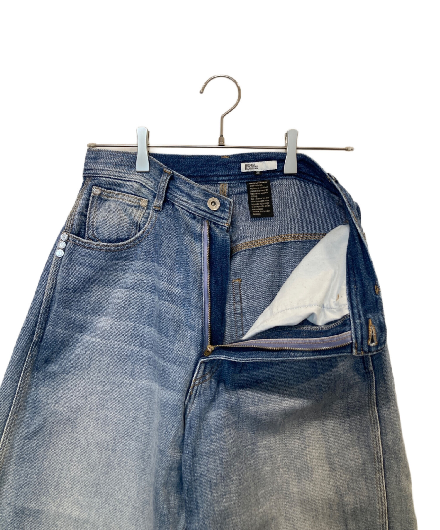 中古・古着通販】DOUBLE STANDARD CLOTHING (ダブルスタンダード