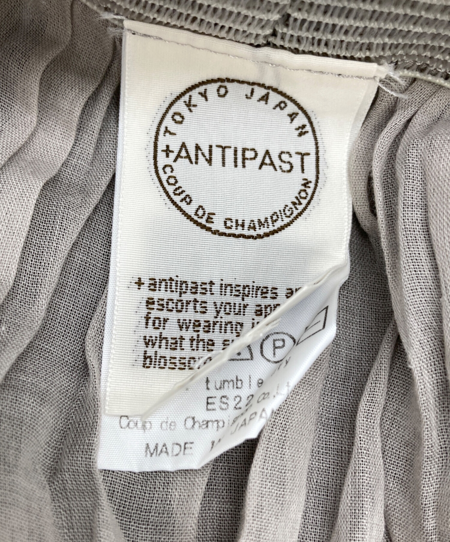 中古・古着通販】ANTIPAST (アンティパスト) ギャザースカート グレー 