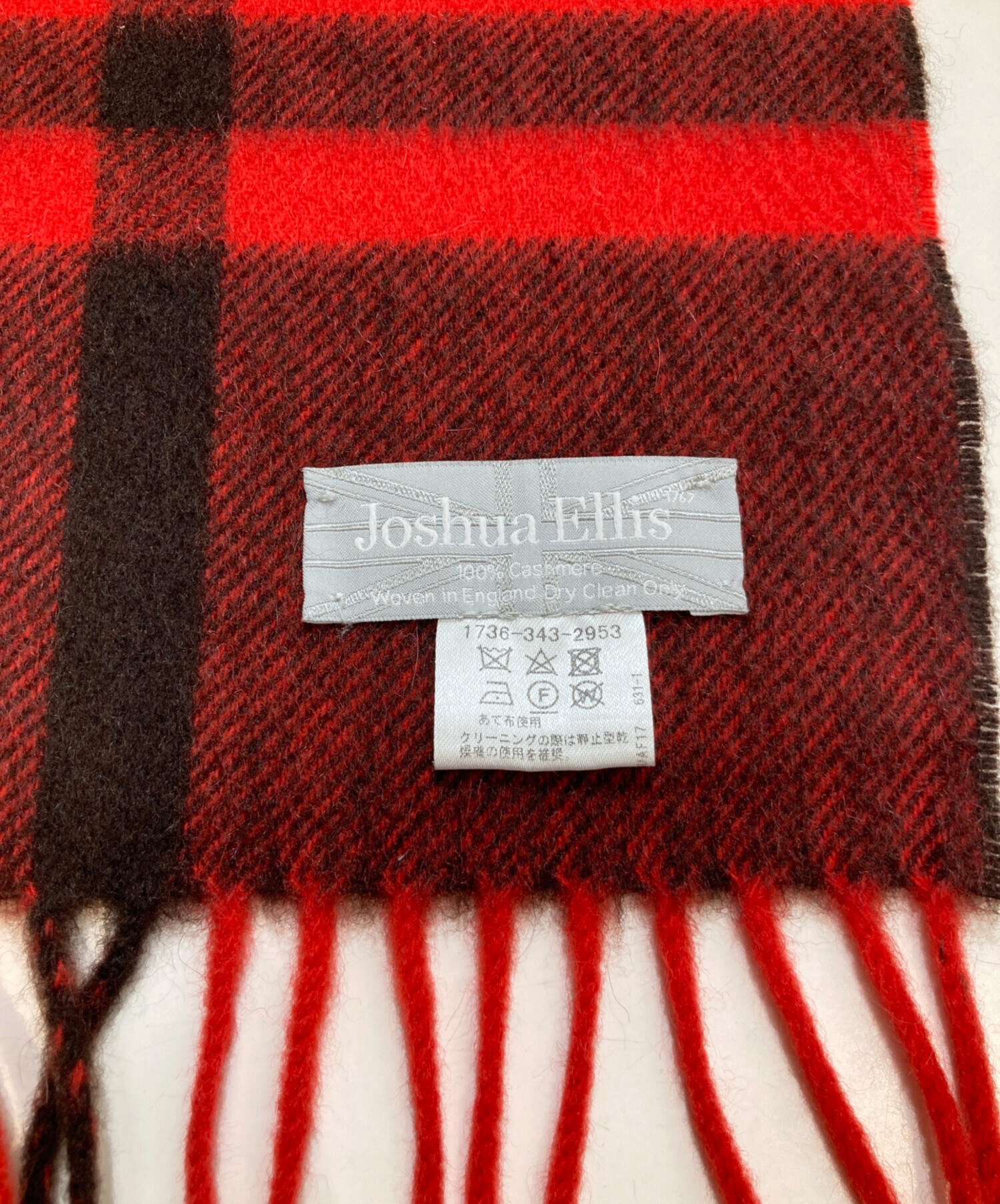 中古・古着通販】Joshua Ellis (ジョシュア エリス) カシミヤ チェック