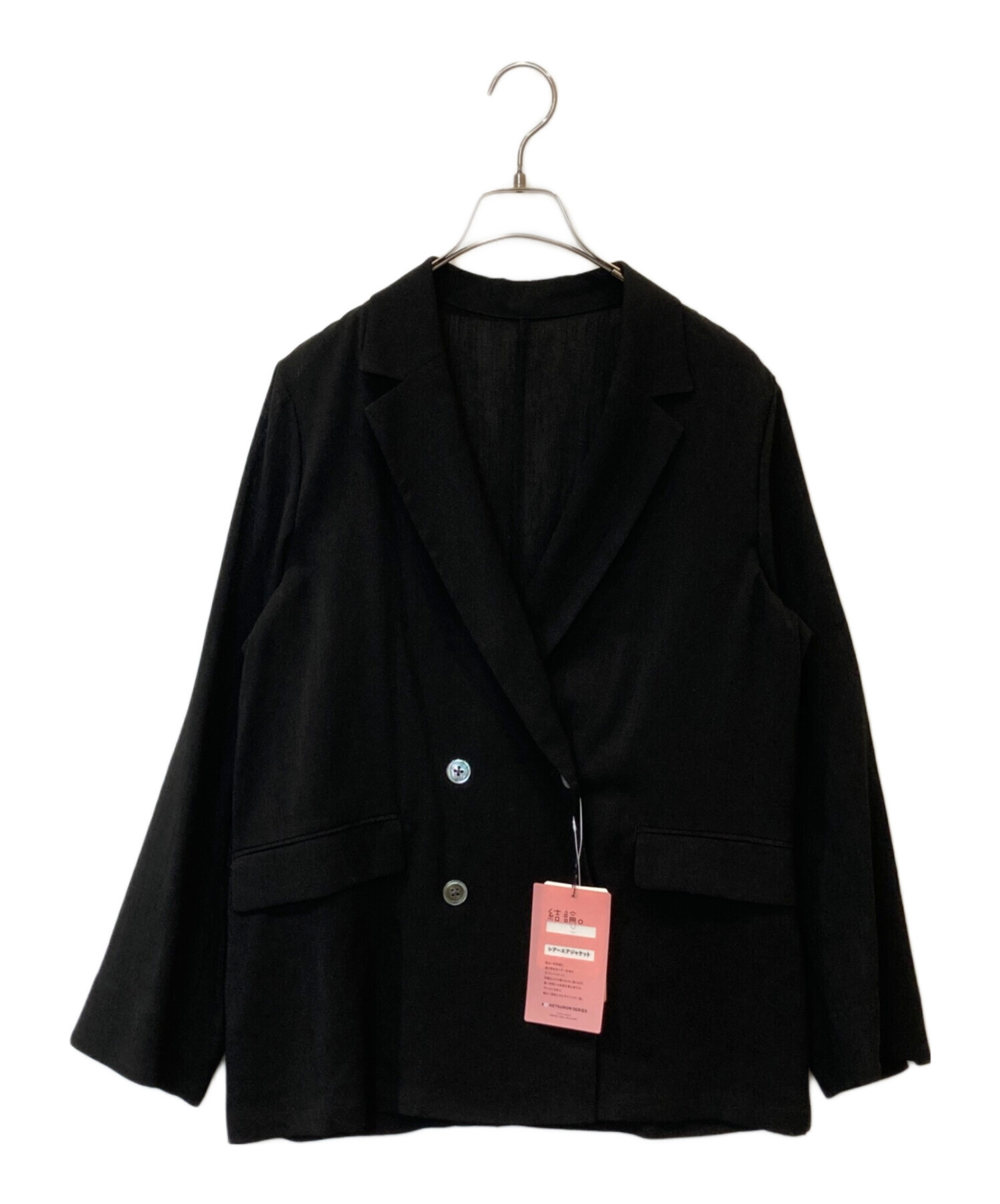 中古・古着通販】green label relaxing (グリーンレーベルリラクシング