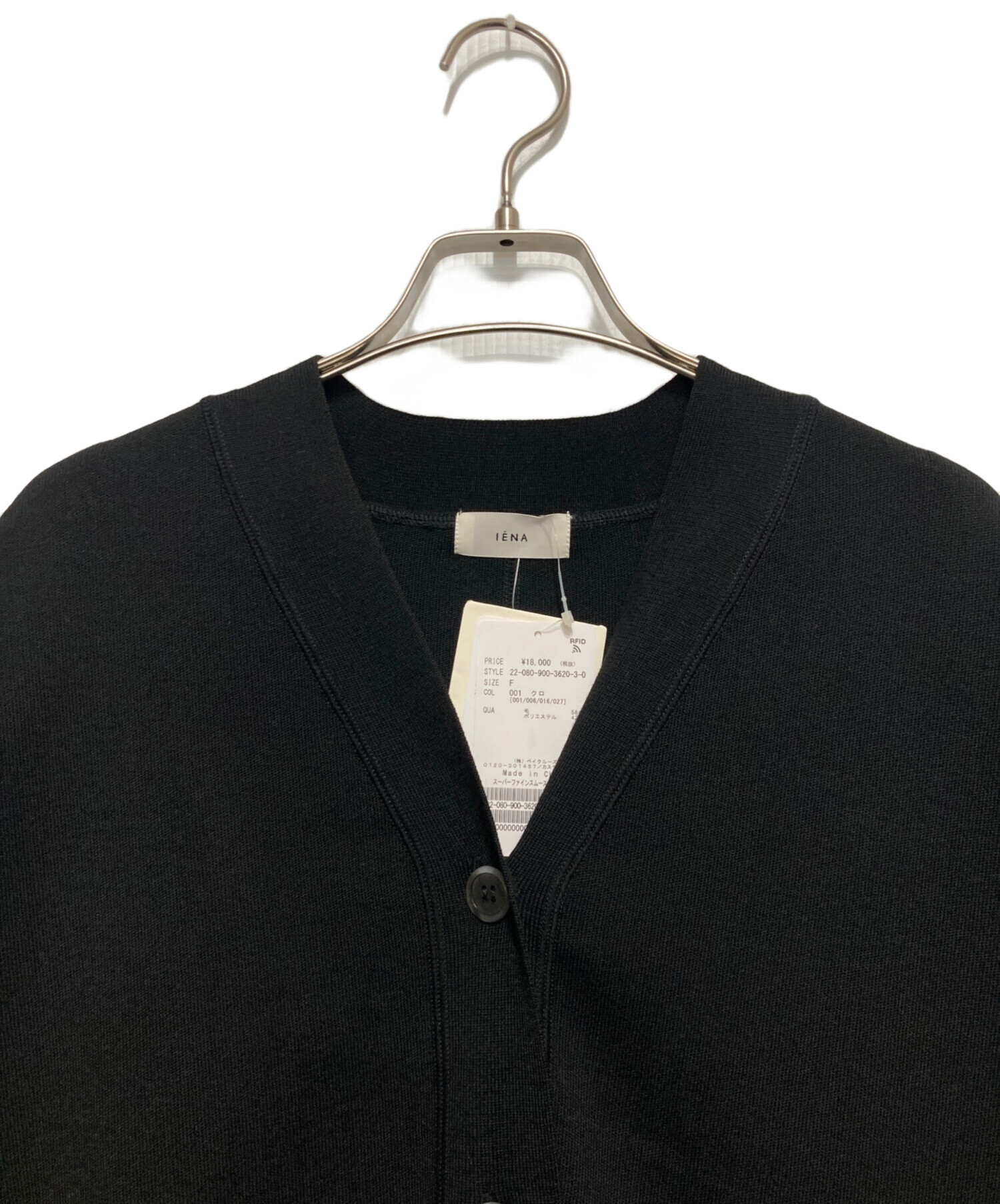 IENA スーパーファインスムース ポンチョカーディガン ブラック