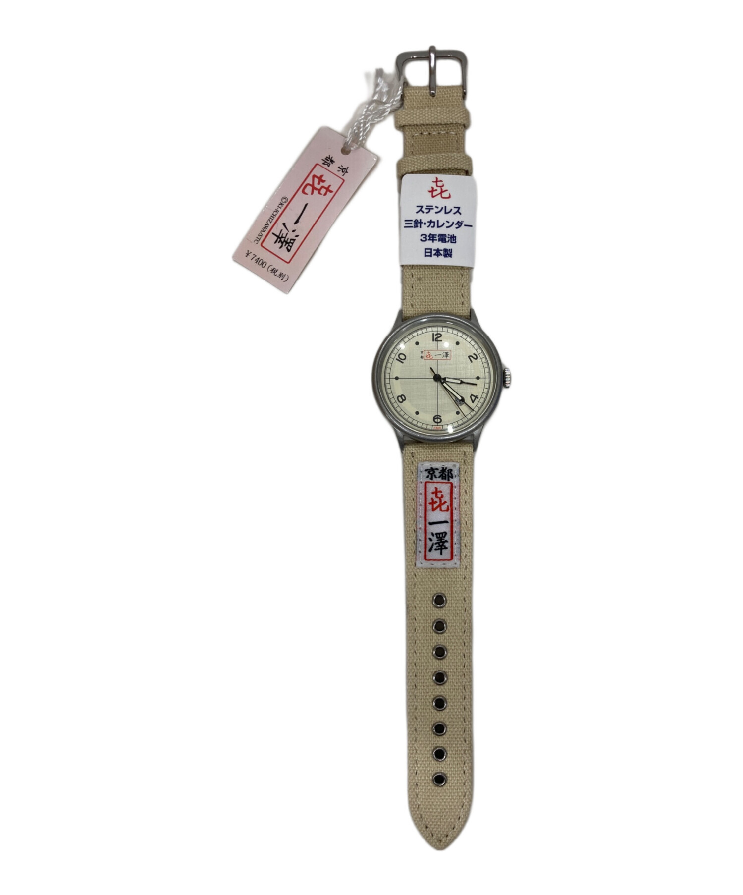 中古・古着通販】㐂一澤 (キイチザワ) リストウォッチ｜ブランド・古着