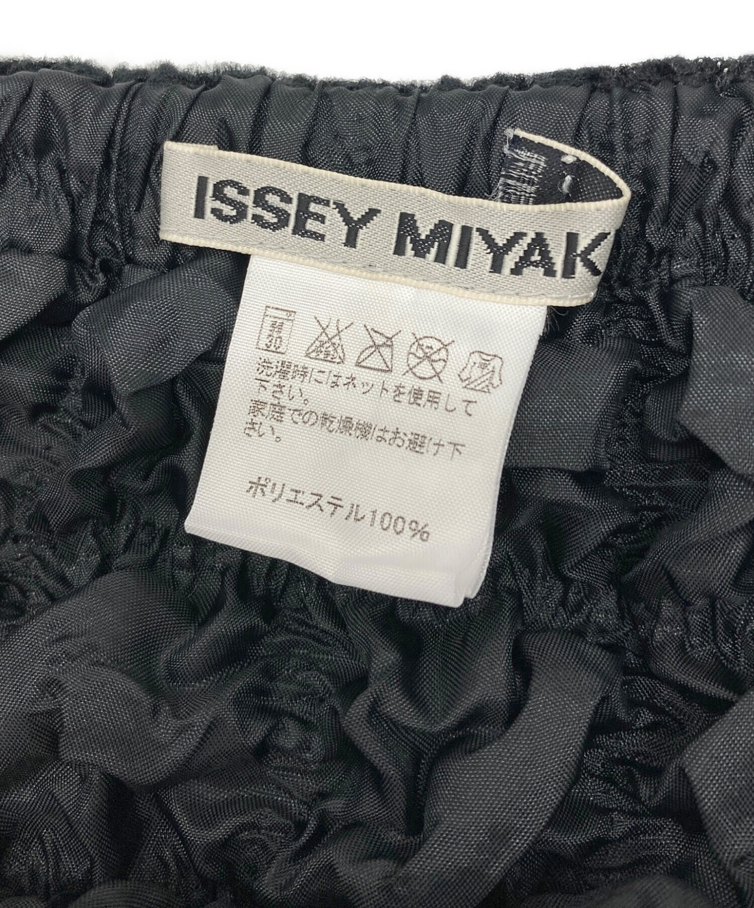 中古・古着通販】ISSEY MIYAKE (イッセイミヤケ) イージースカート 