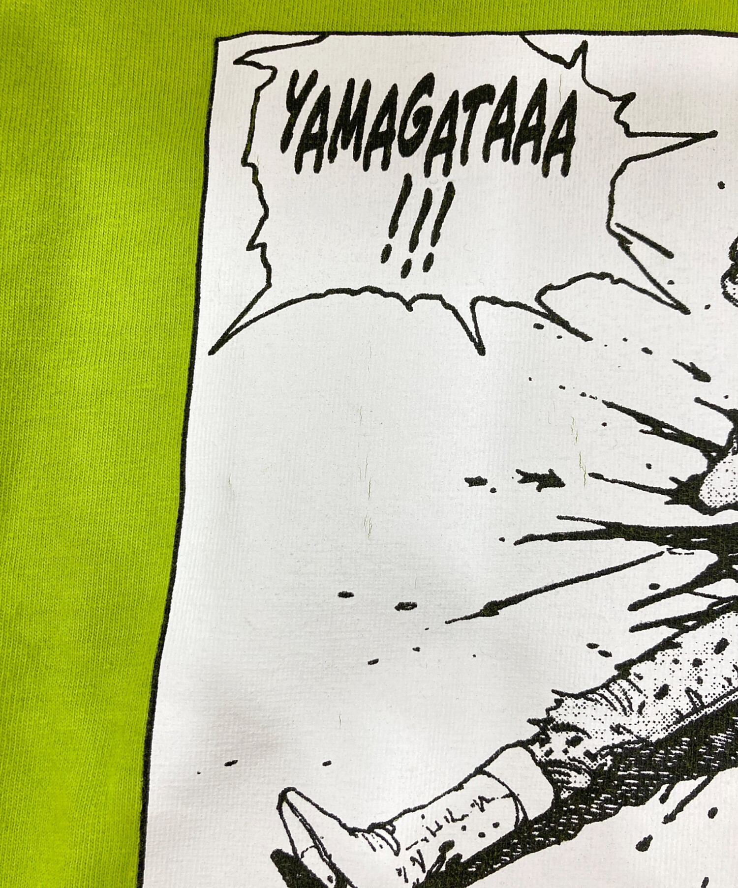 中古・古着通販】SUPREME (シュプリーム) 17FW AKIRA Yamagata Tee