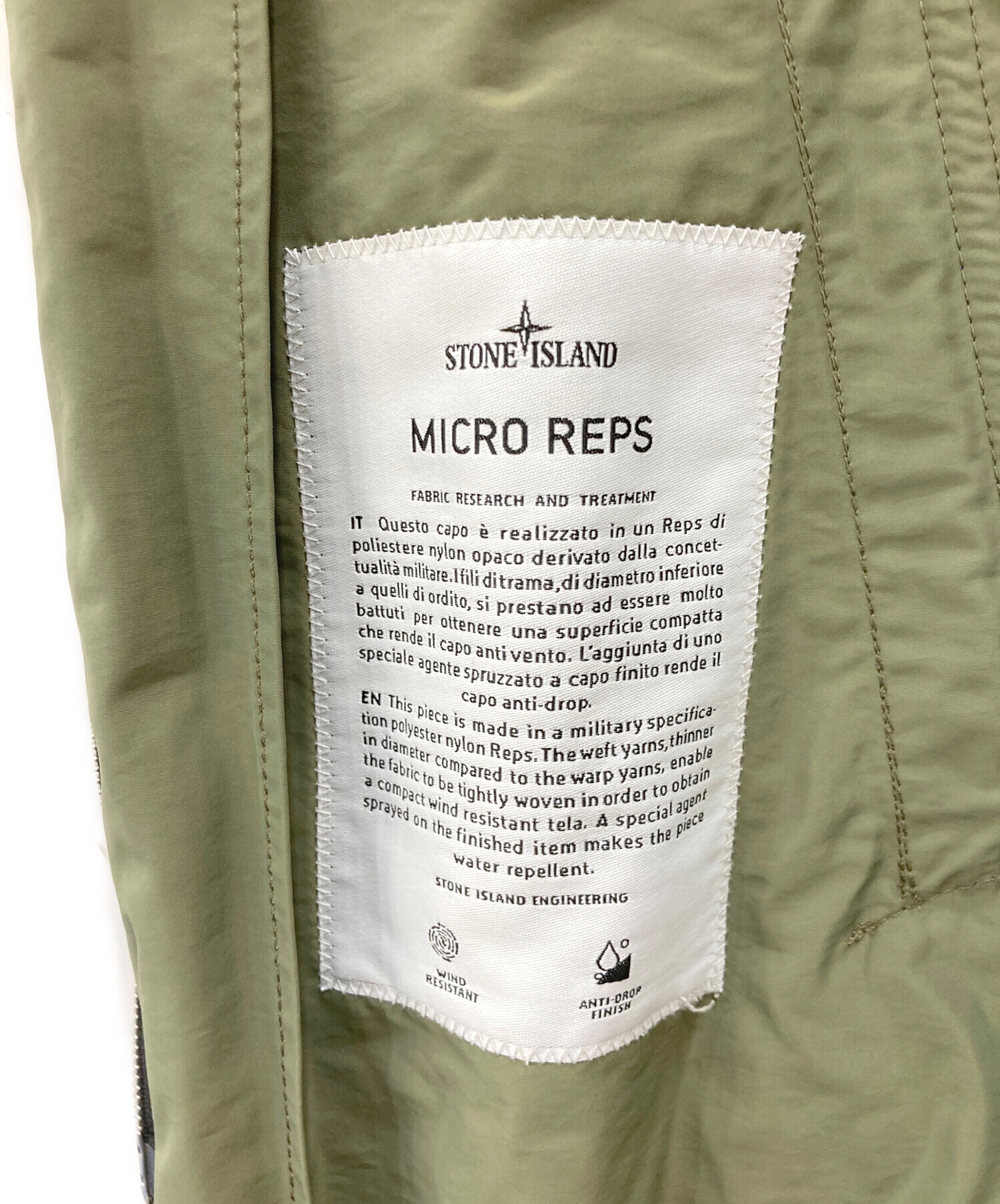 中古・古着通販】STONE ISLAND (ストーンアイランド) MICRO REPS MAC