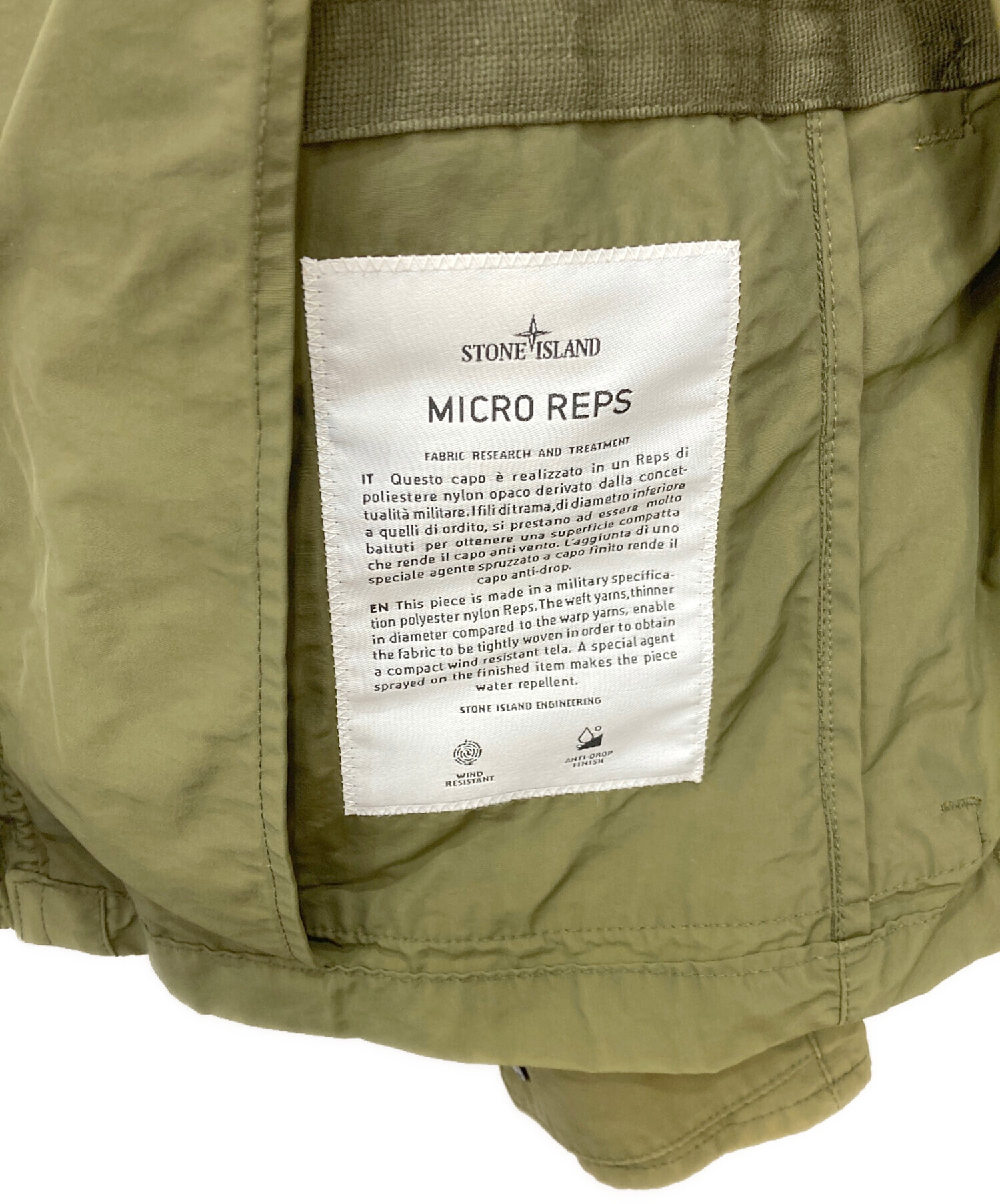 中古・古着通販】STONE ISLAND (ストーンアイランド) MICRO REPS M-65