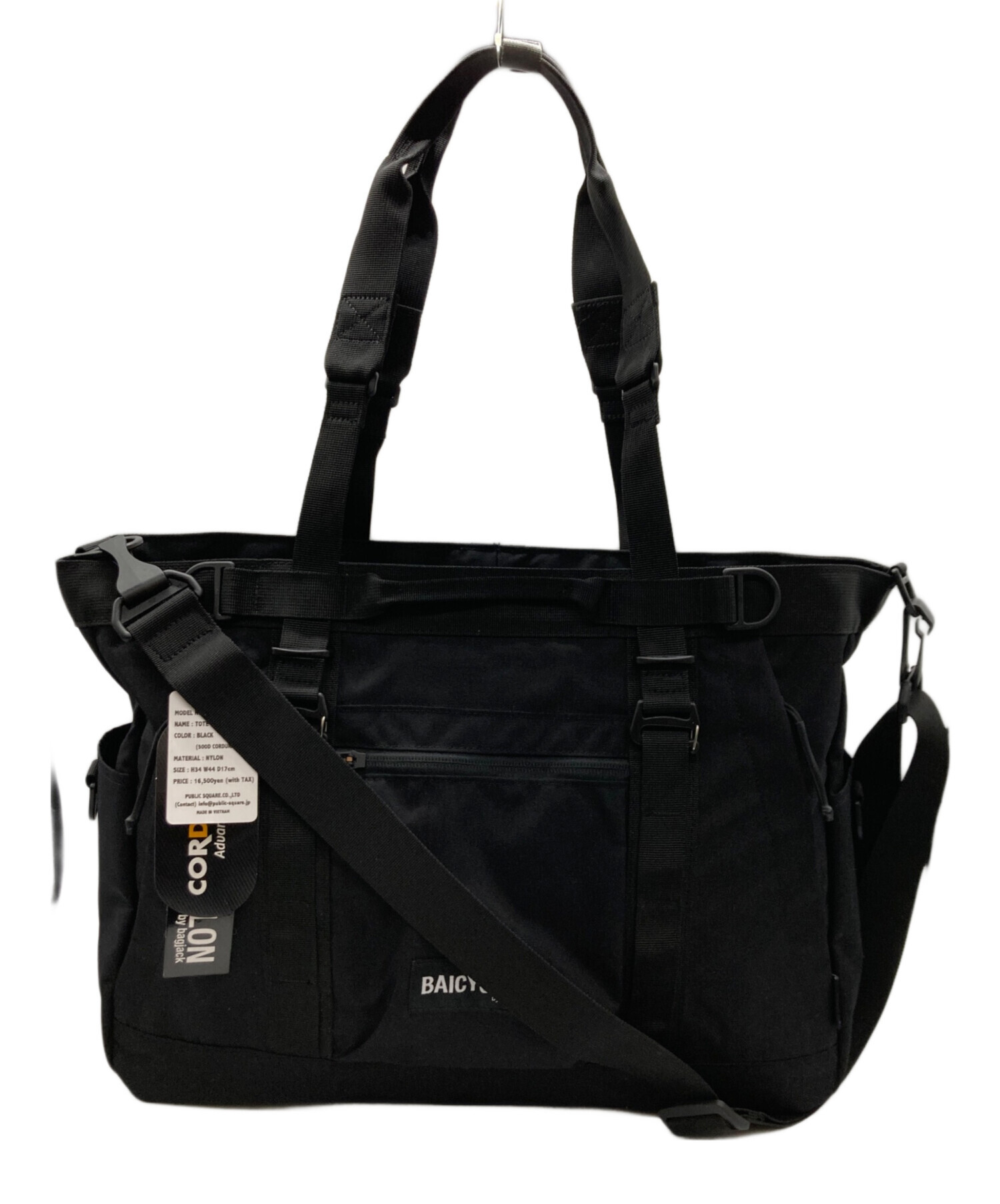 中古・古着通販】BAICYCLON by bagjack (バイシクロンバイバッグ