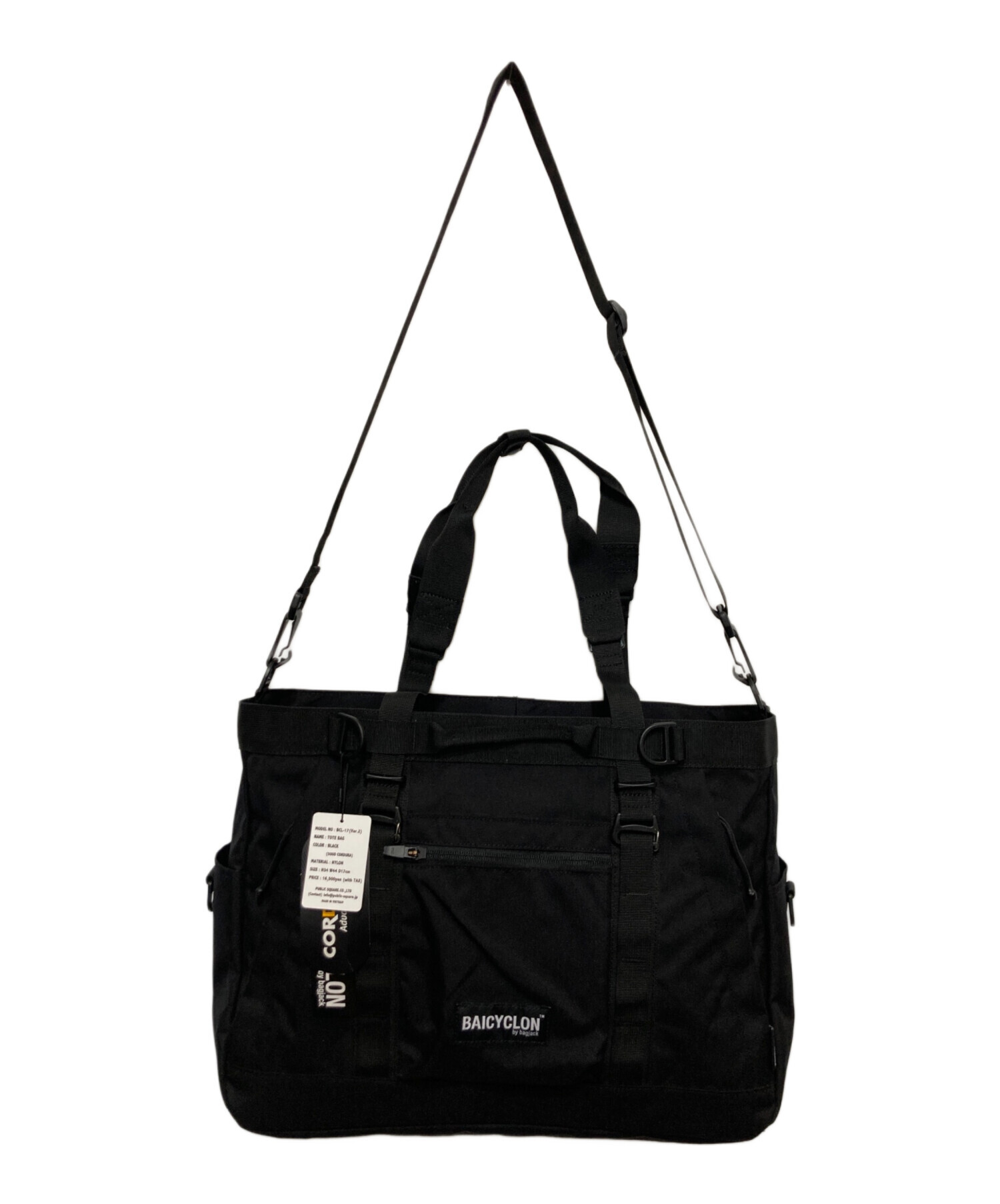 中古・古着通販】BAICYCLON by bagjack (バイシクロンバイバッグ
