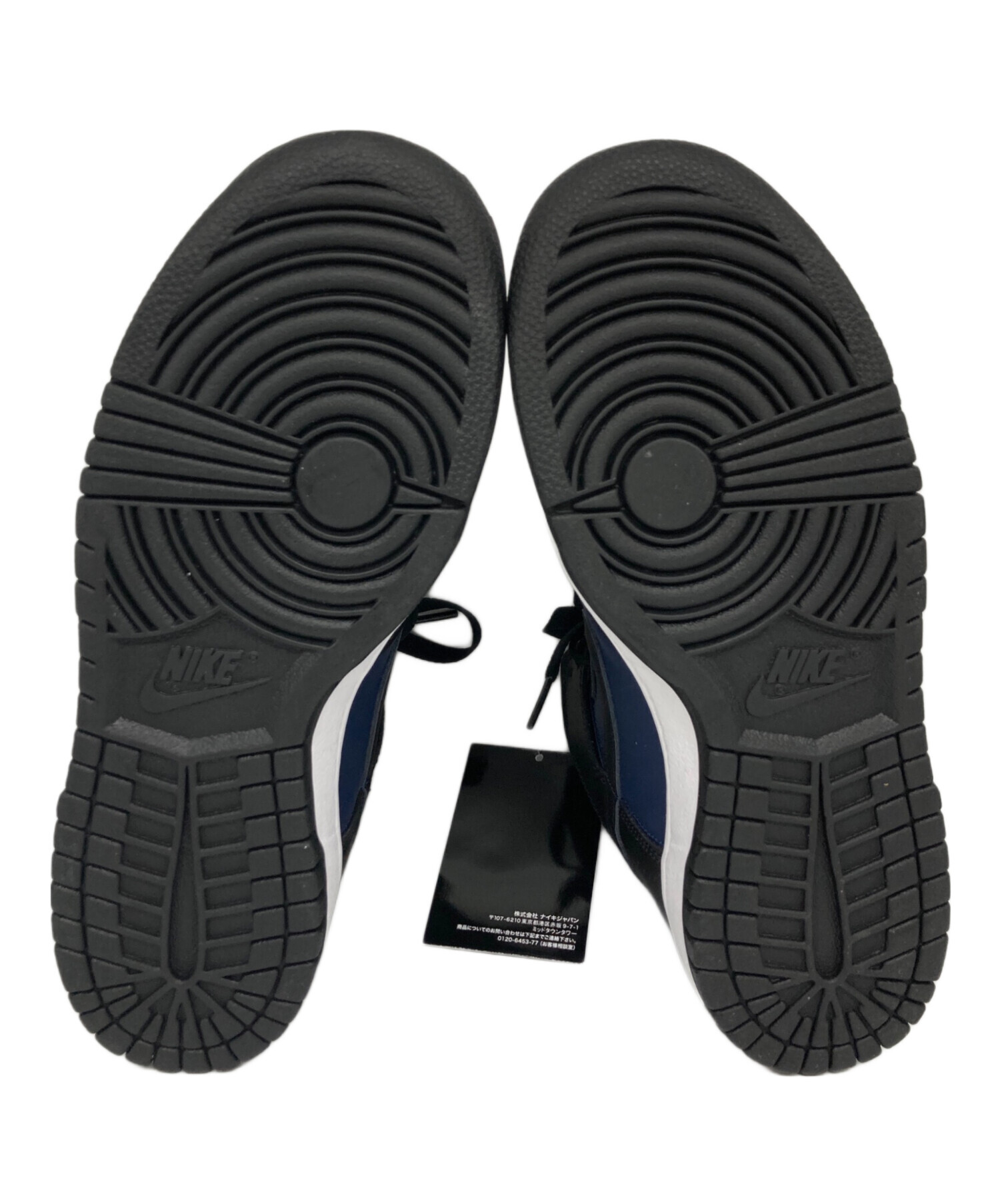 中古・古着通販】NIKE (ナイキ) FRAGMENT DESIGN (フラグメント