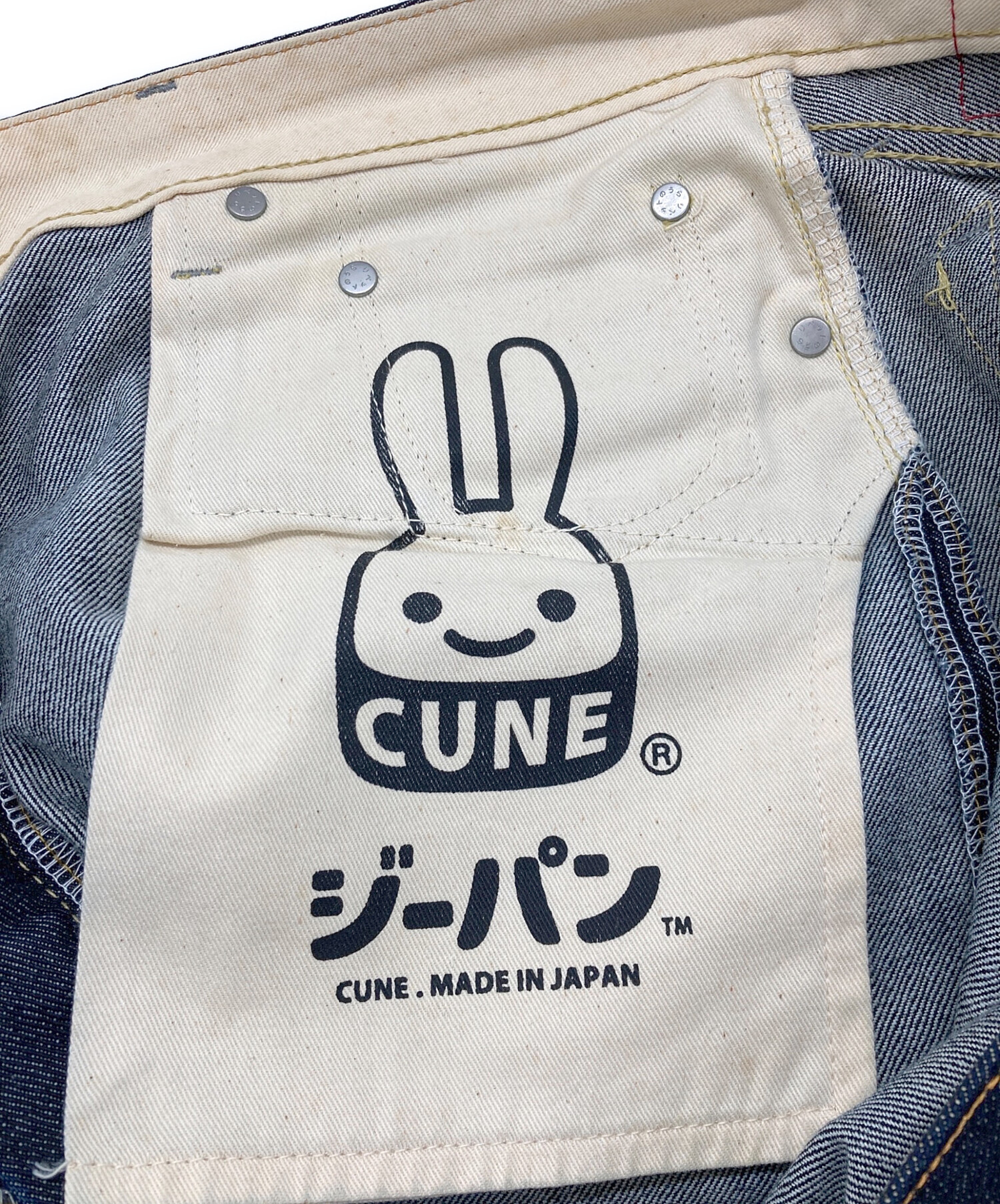 中古・古着通販】CUNE (キューン) 2連うさぎペイントデニムパンツ