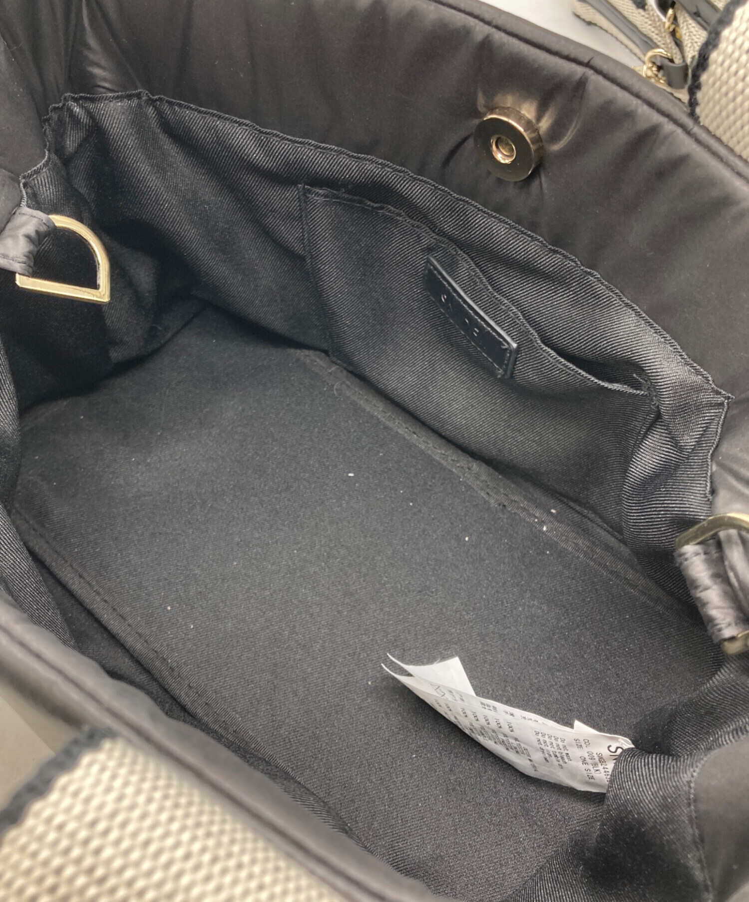 中古・古着通販】Snidel (スナイデル) フラッフィーフリルロゴバッグ