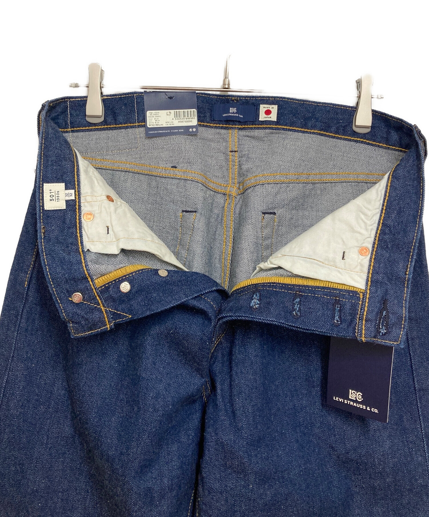 中古・古着通販】LEVI