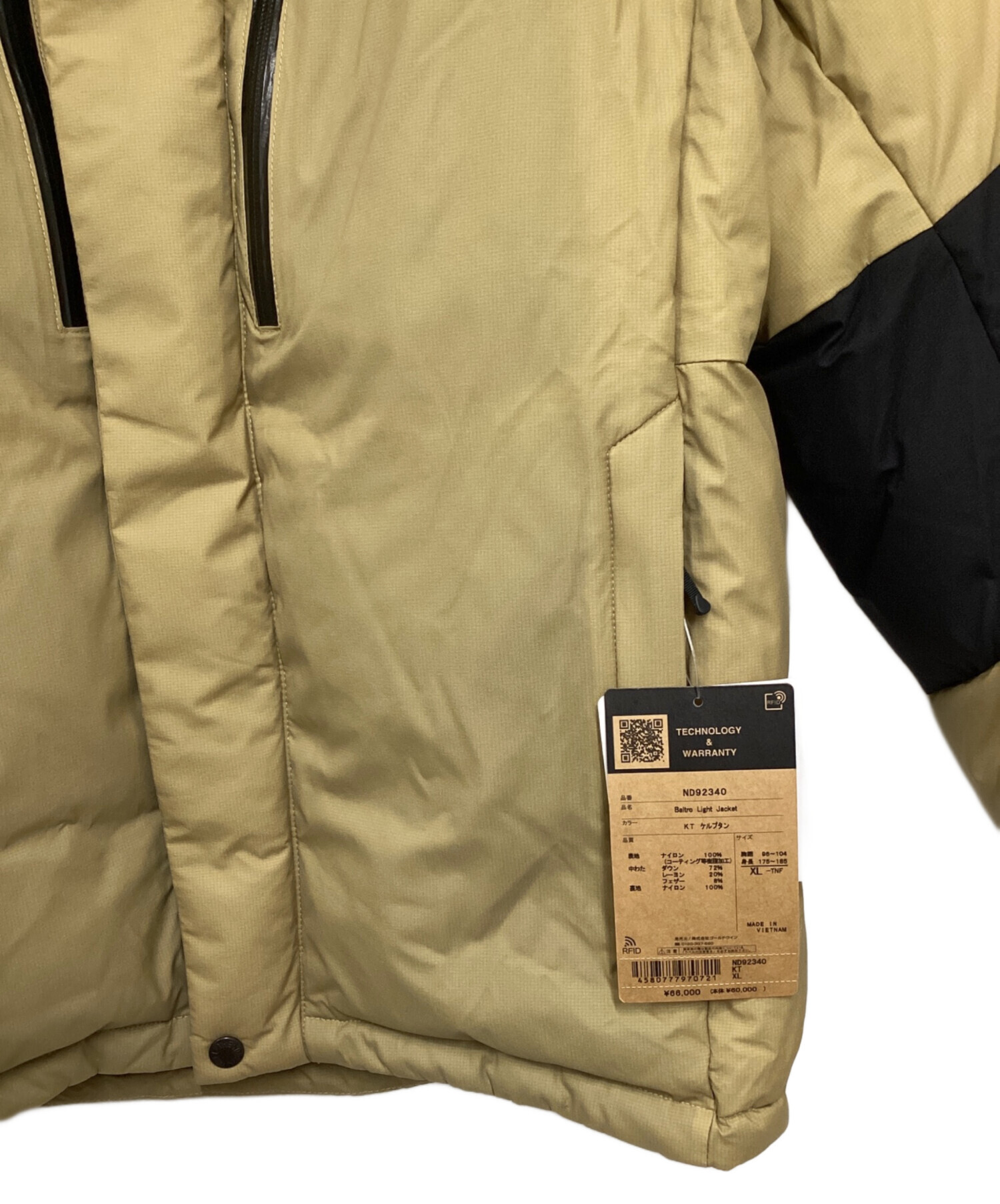 中古・古着通販】THE NORTH FACE (ザ ノース フェイス) バルトロライト 