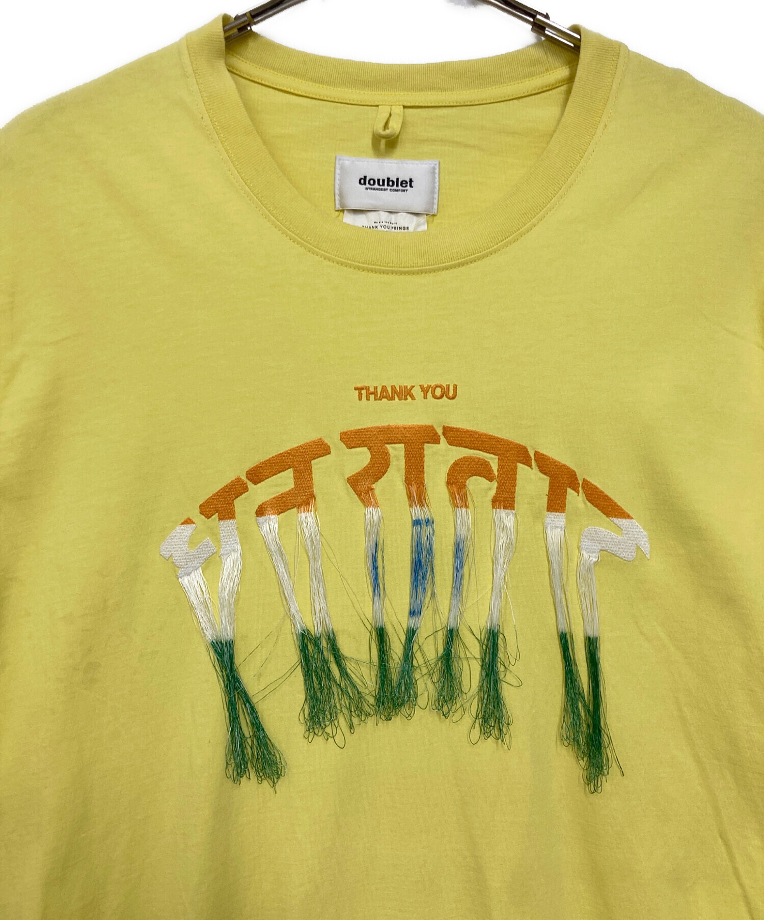 中古・古着通販】doublet (ダブレット) THANK YOU FRINGE EMBROIDERY T 