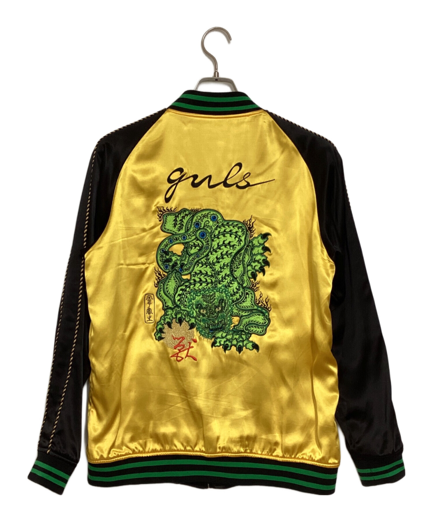 GAVIAL スーベニアジャケット/ souvenir jacket XL 美品 中古・古着通販】GAVIAL (ガヴィル) SOUVENIR JACKET イエロー