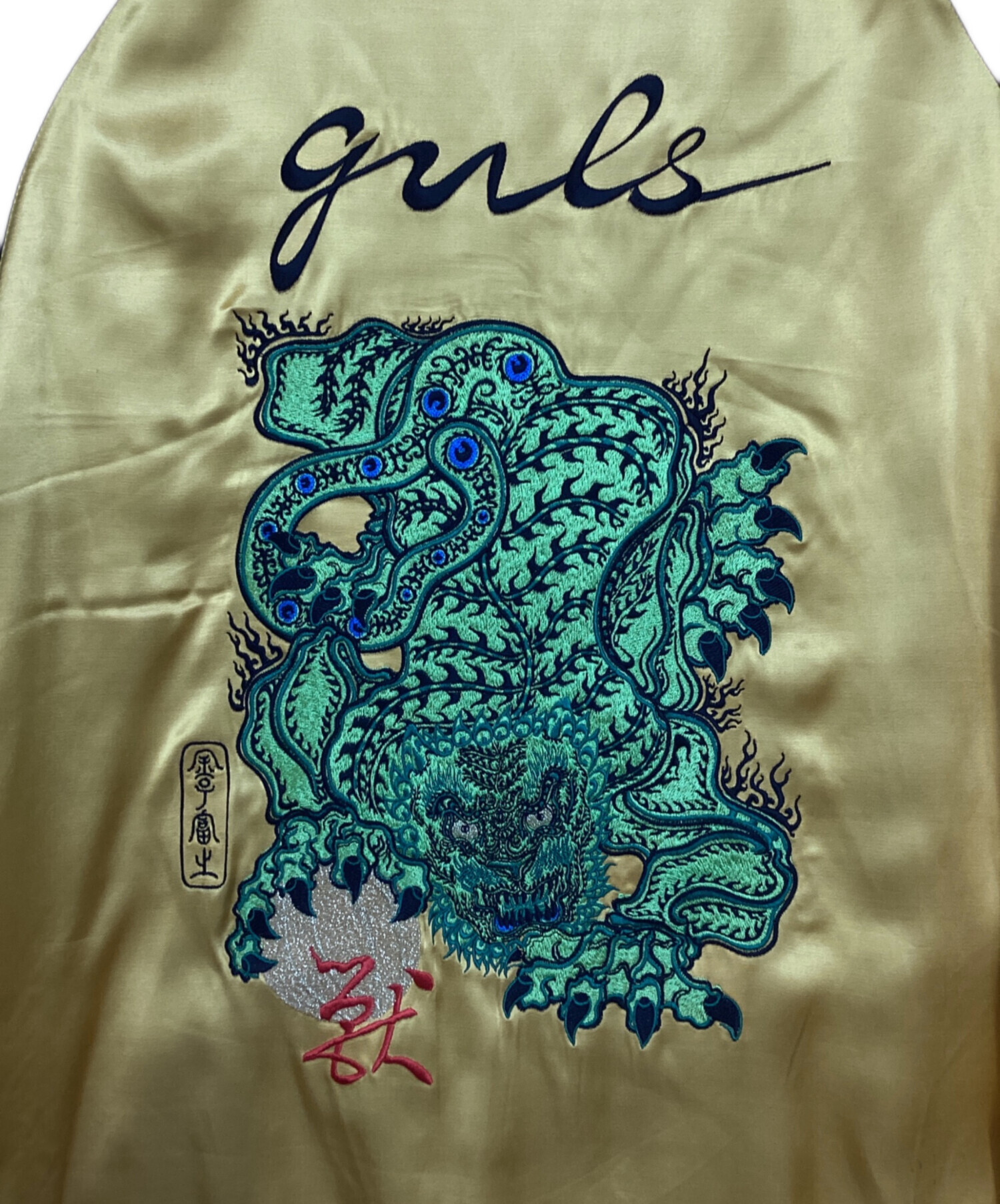 GAVIAL | SOUVENIR JACKET ⁄ CROSS ROAD BLUES BLOG AUDIO GALLERY 