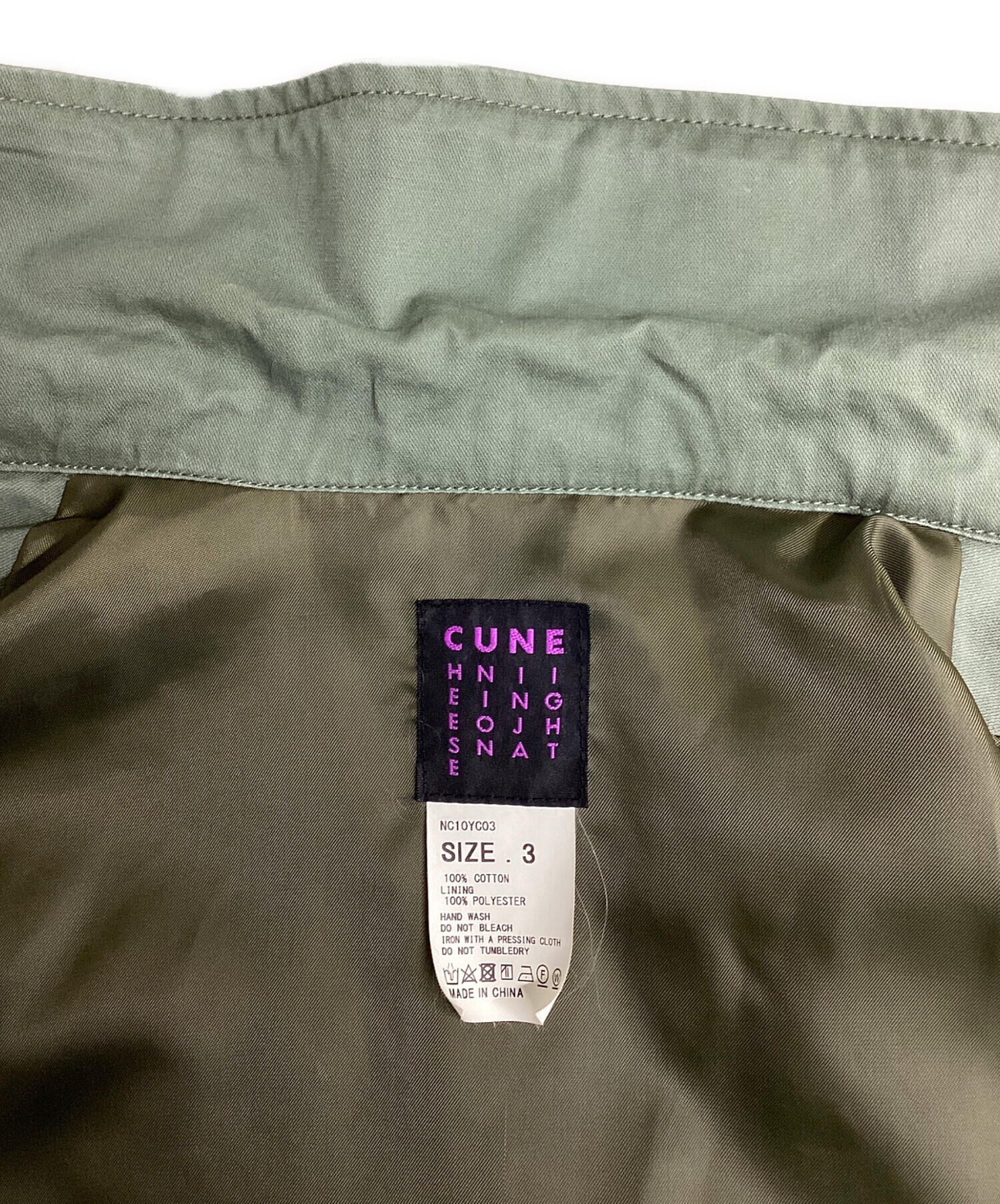 中古・古着通販】CUNE (キューン) 刺繍たっぷりのコットンブルゾン