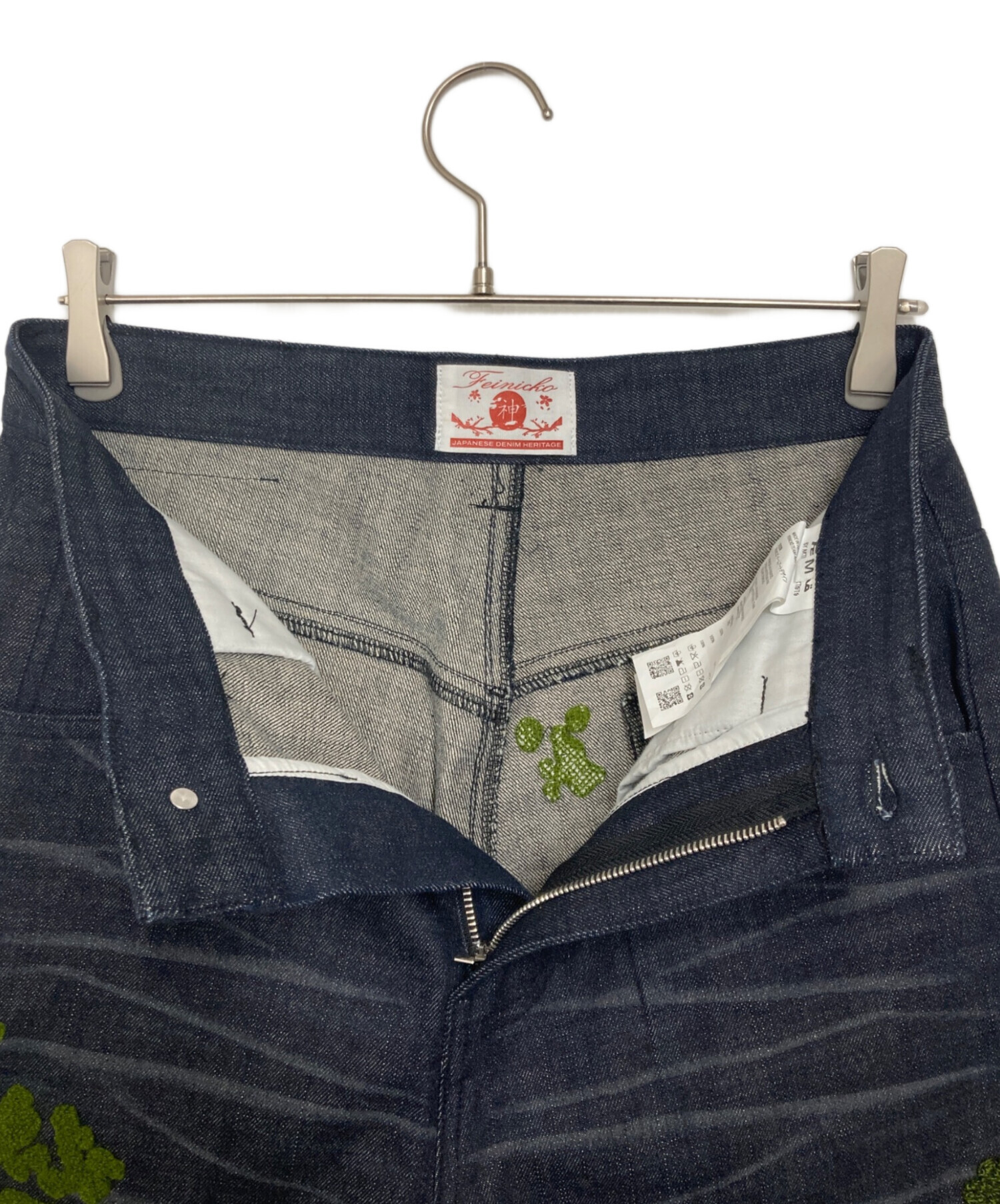 中古・古着通販】FEINICKO (フェイニコ) フォールンモスプレミアム 