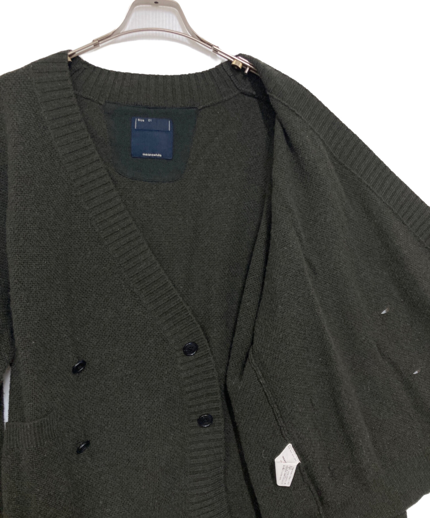 中古・古着通販】meanswhile (ミーンズワイル) ダブルニット
