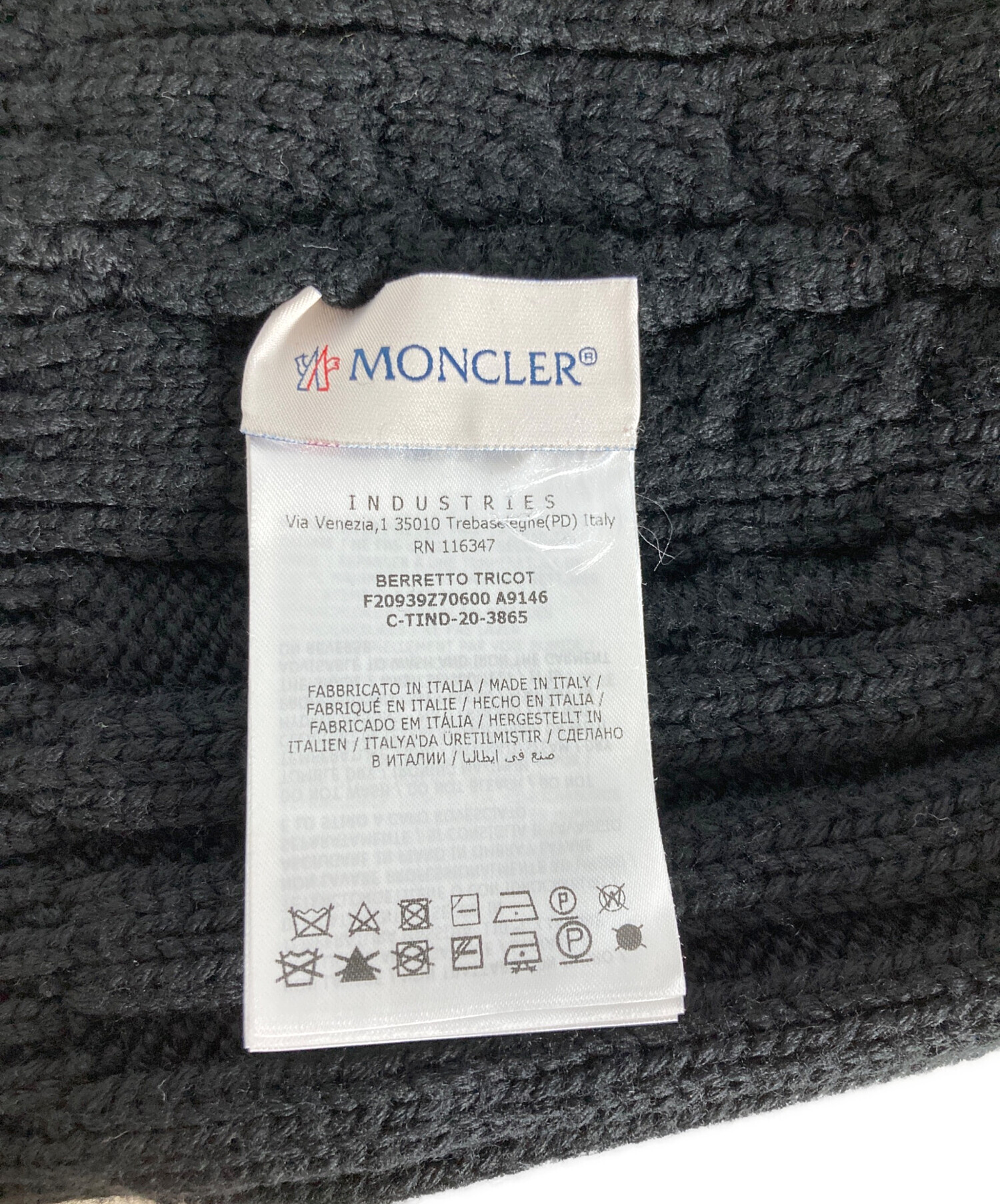 中古・古着通販】MONCLER (モンクレール) ニット帽 ブラック｜ブランド