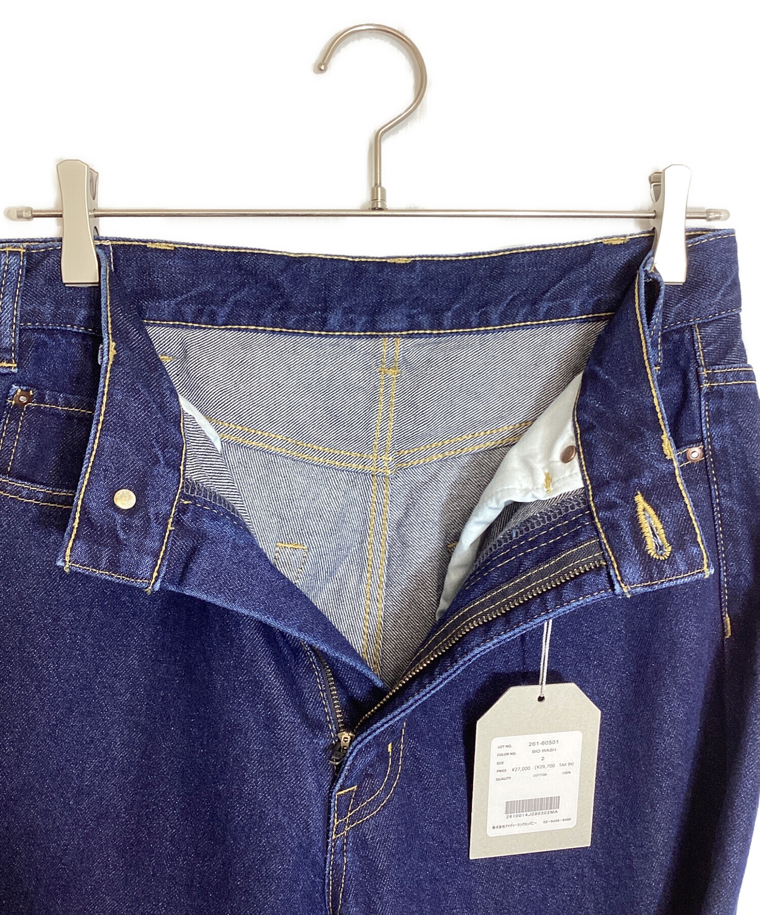 中古・古着通販】UNIVERSAL PRODUCTS. (ユニバーサルプロダクツ) DENIM