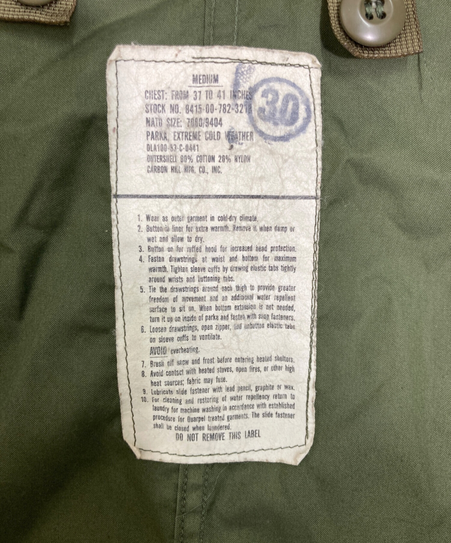 中古・古着通販】US ARMY (ユーエスアーミー) 80