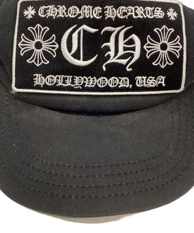 中古・古着通販】CHROME HEARTS (クロムハーツ) メッシュトラッカー