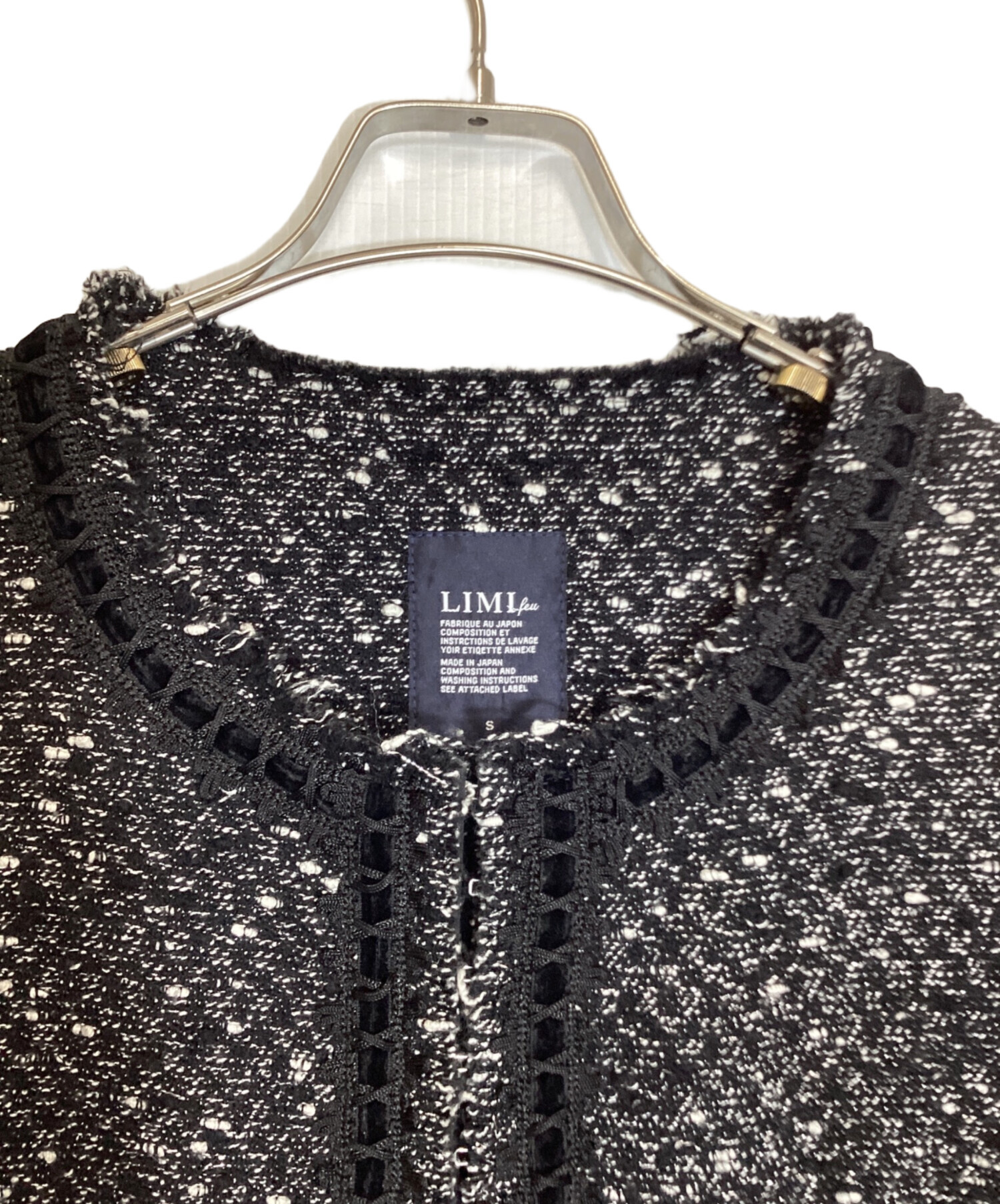 中古・古着通販】LIMI feu (リミフゥ) ツイードロングジャケット